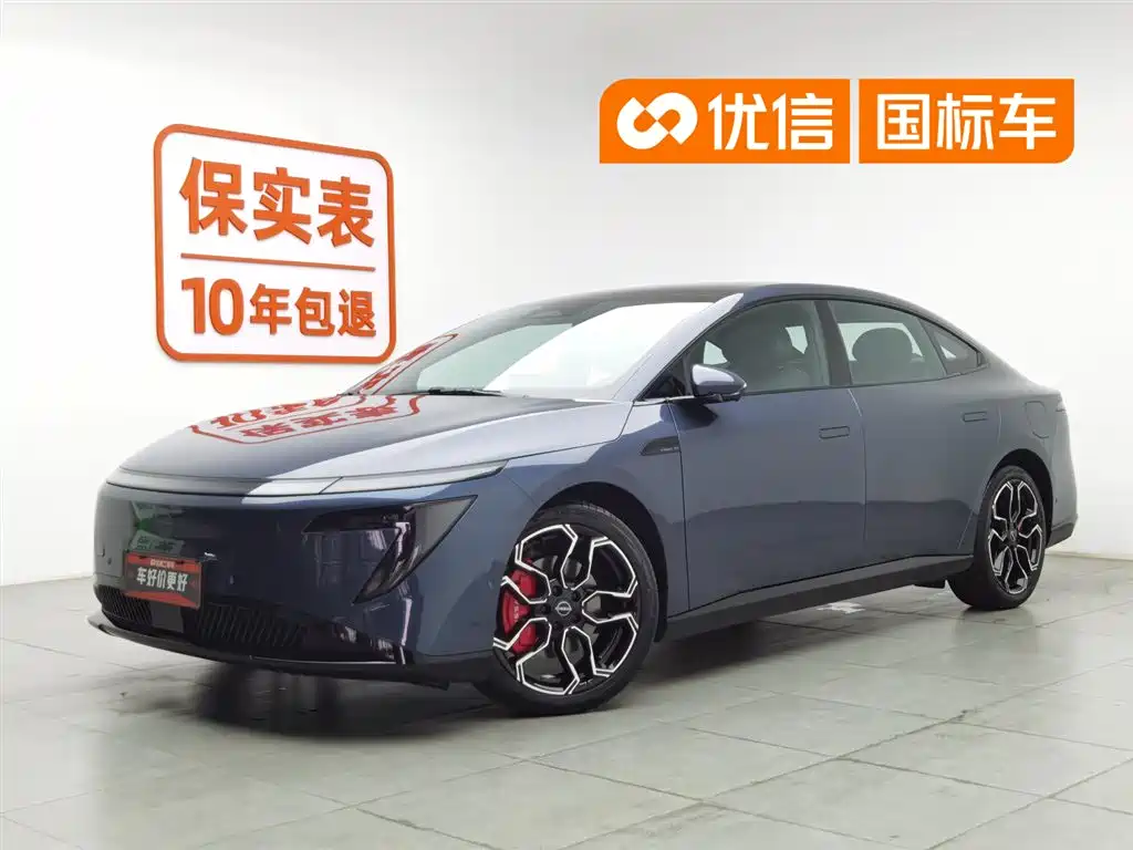 Nissan N7 2025 Model 625 Max