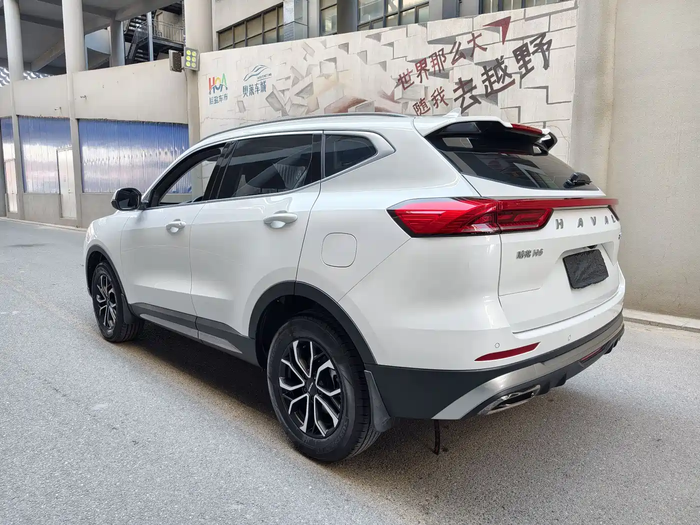 HAVAL H6