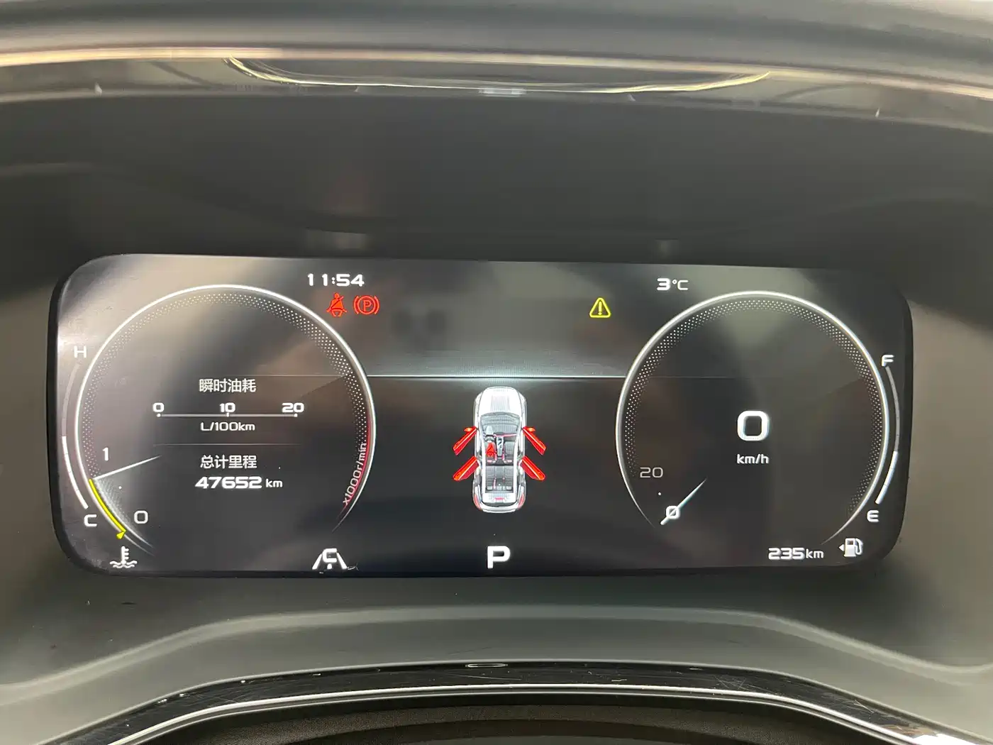 GEELY AUTOMOBILE EMGRAND S