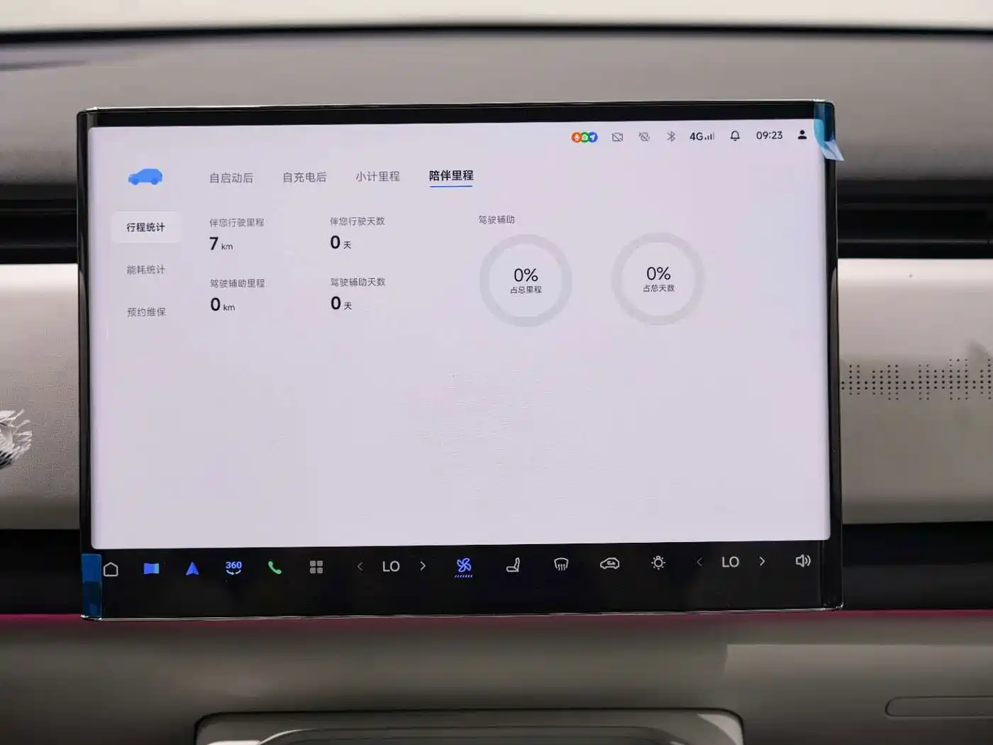 Voyah Auto Voyah Zhiyin 2026 2024 Long Range Super Charging Edition