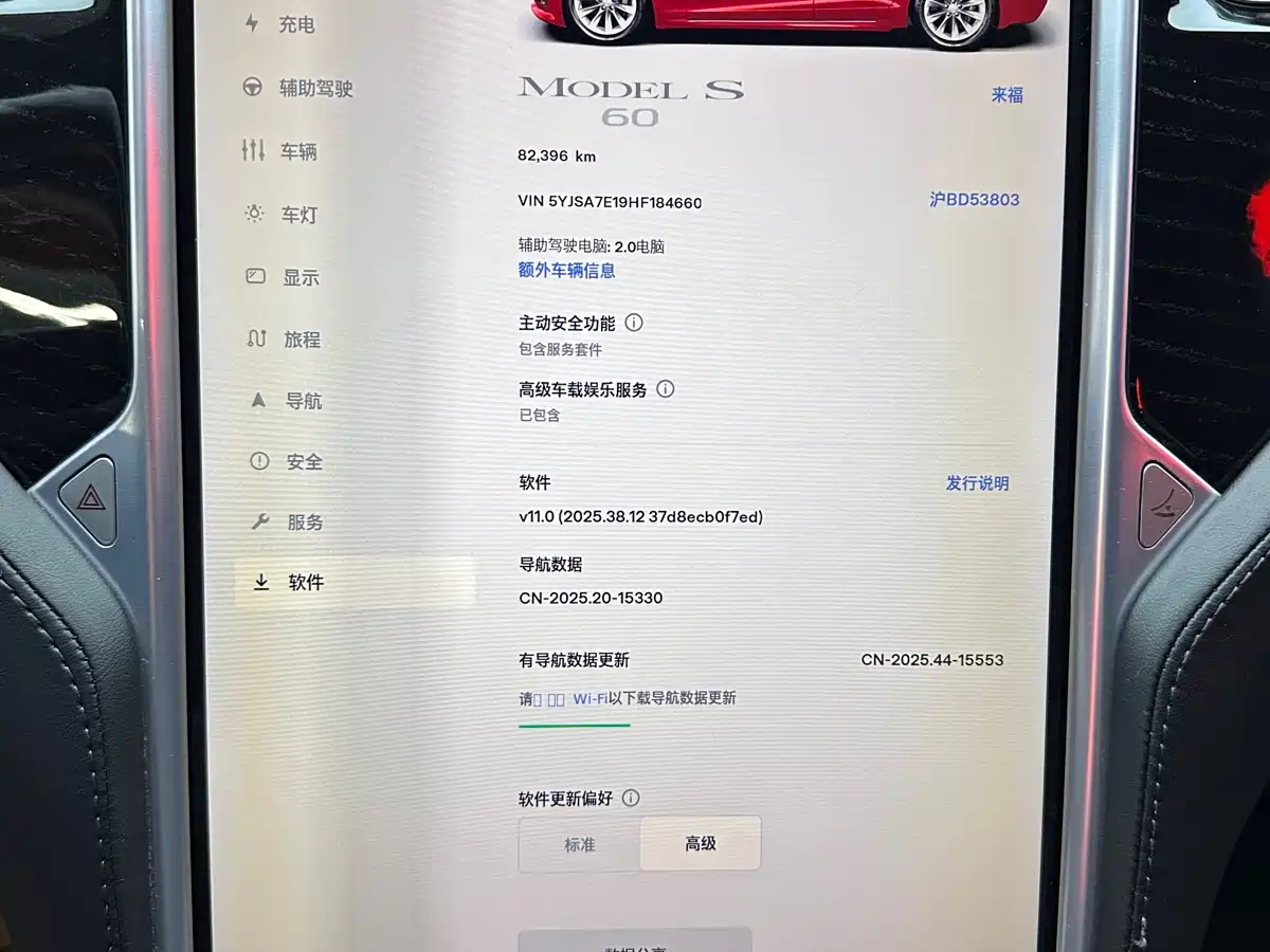 TESLA MODEL S