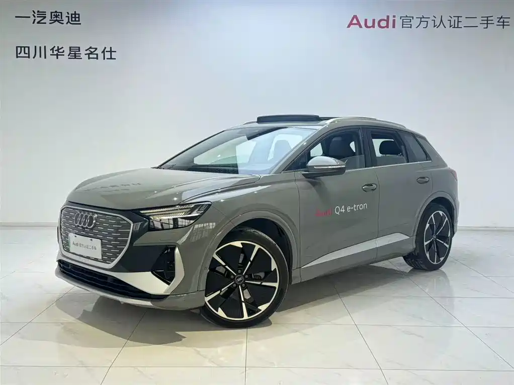 Audi Q4 e-tron 2023 50 e-tron quattro Creation Enjoyment Edition