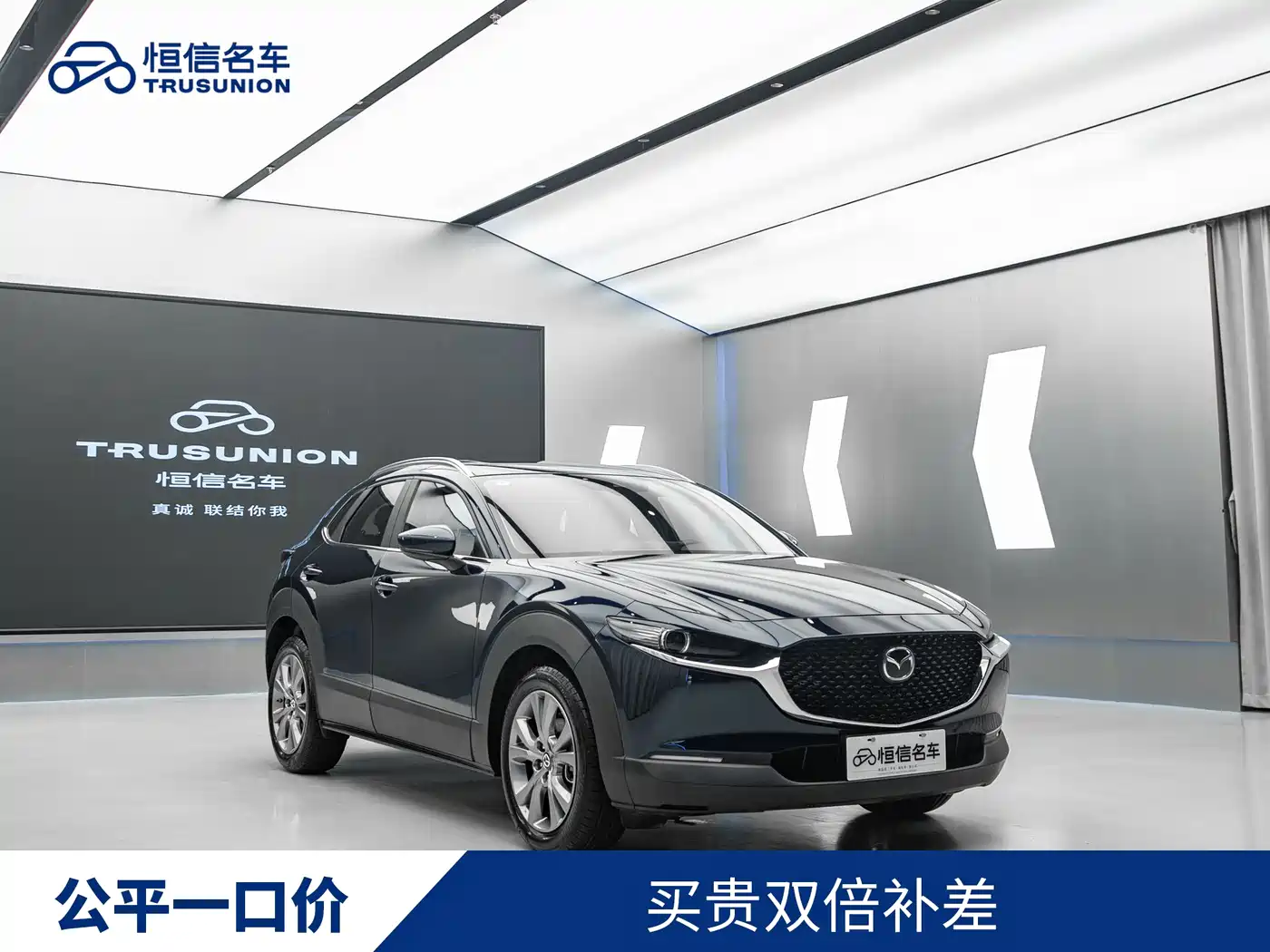 Mazda CX-30 2024 2.0L Automatic Jiayue