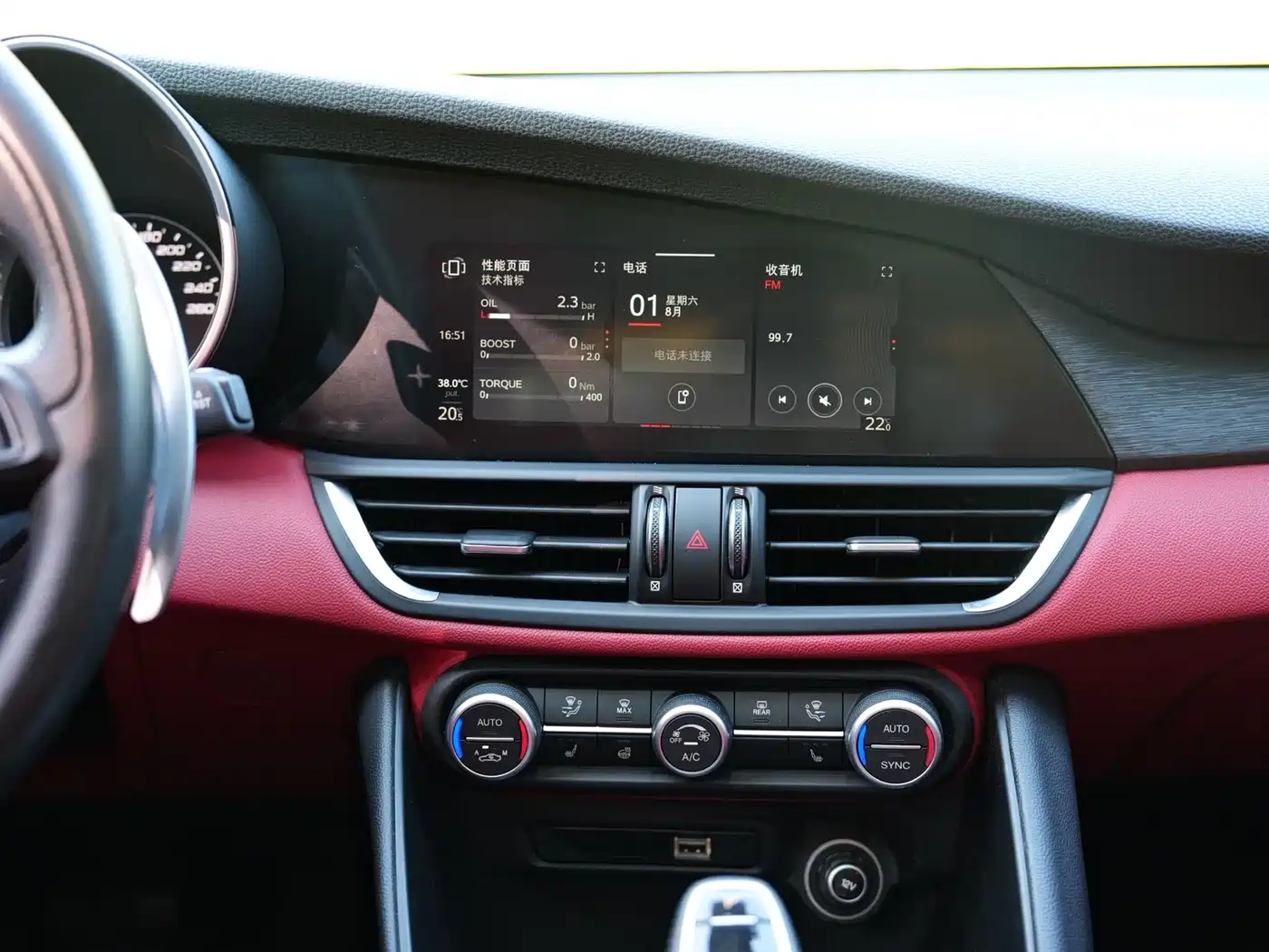 Alfa Romeo Giulia 2021 2020 2.0T 280HP Luxury Edition