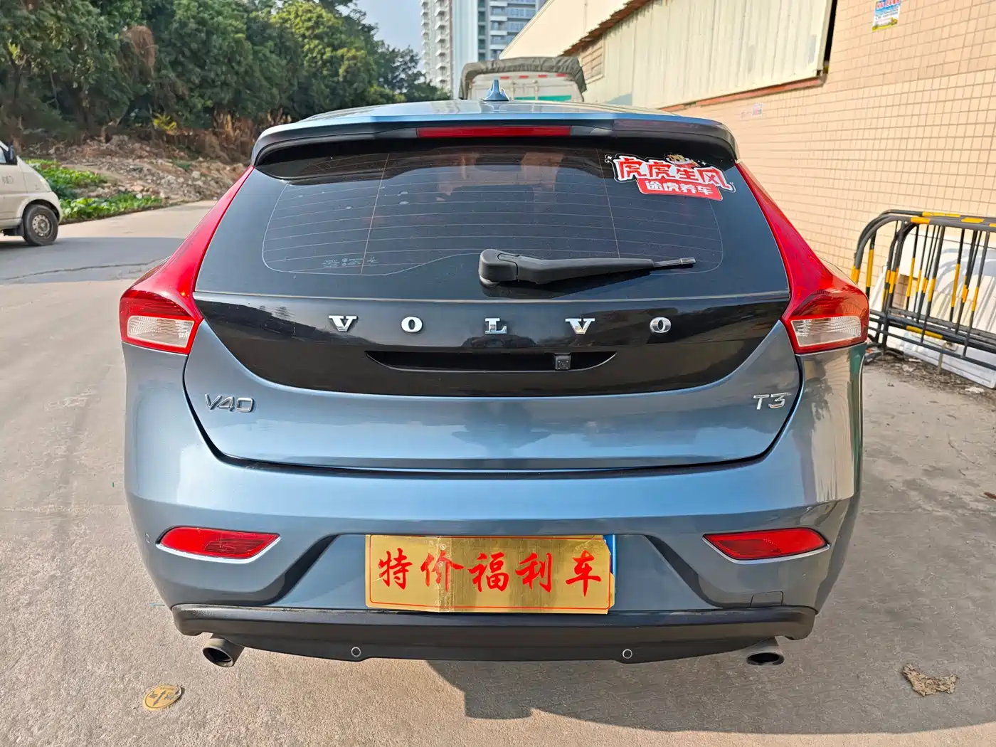 Volvo V40 2018 2017 T3 Inscription