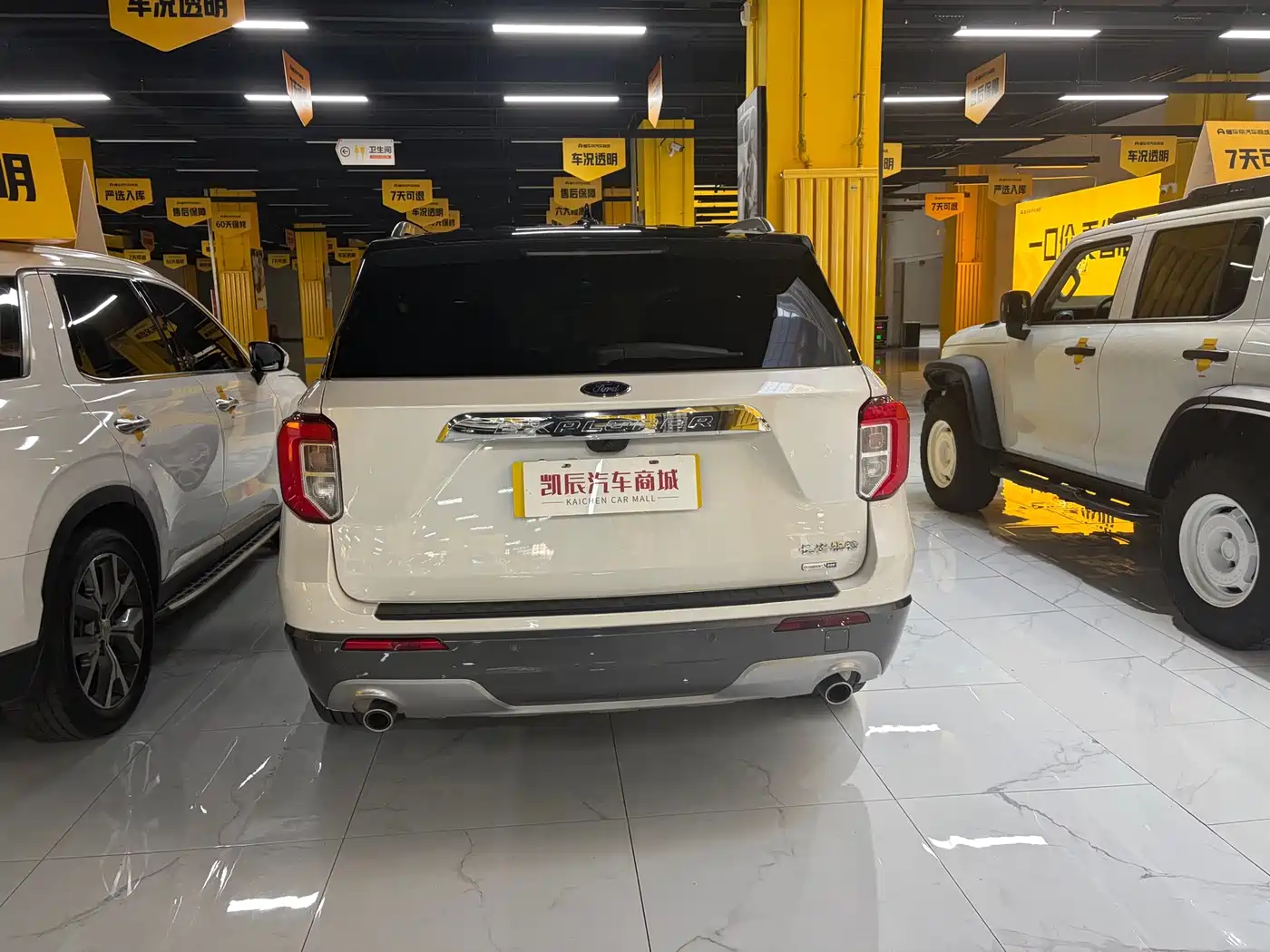 Ford Explorer 2020 2020 EcoBoost 285 AWD Trend Edition 6-Seater
