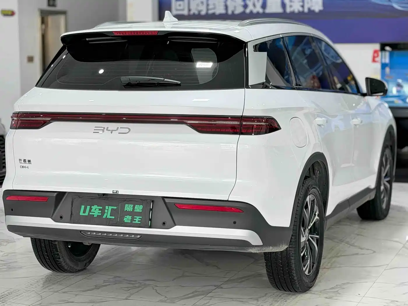 BYD SONGJIANG NEW ENERGY