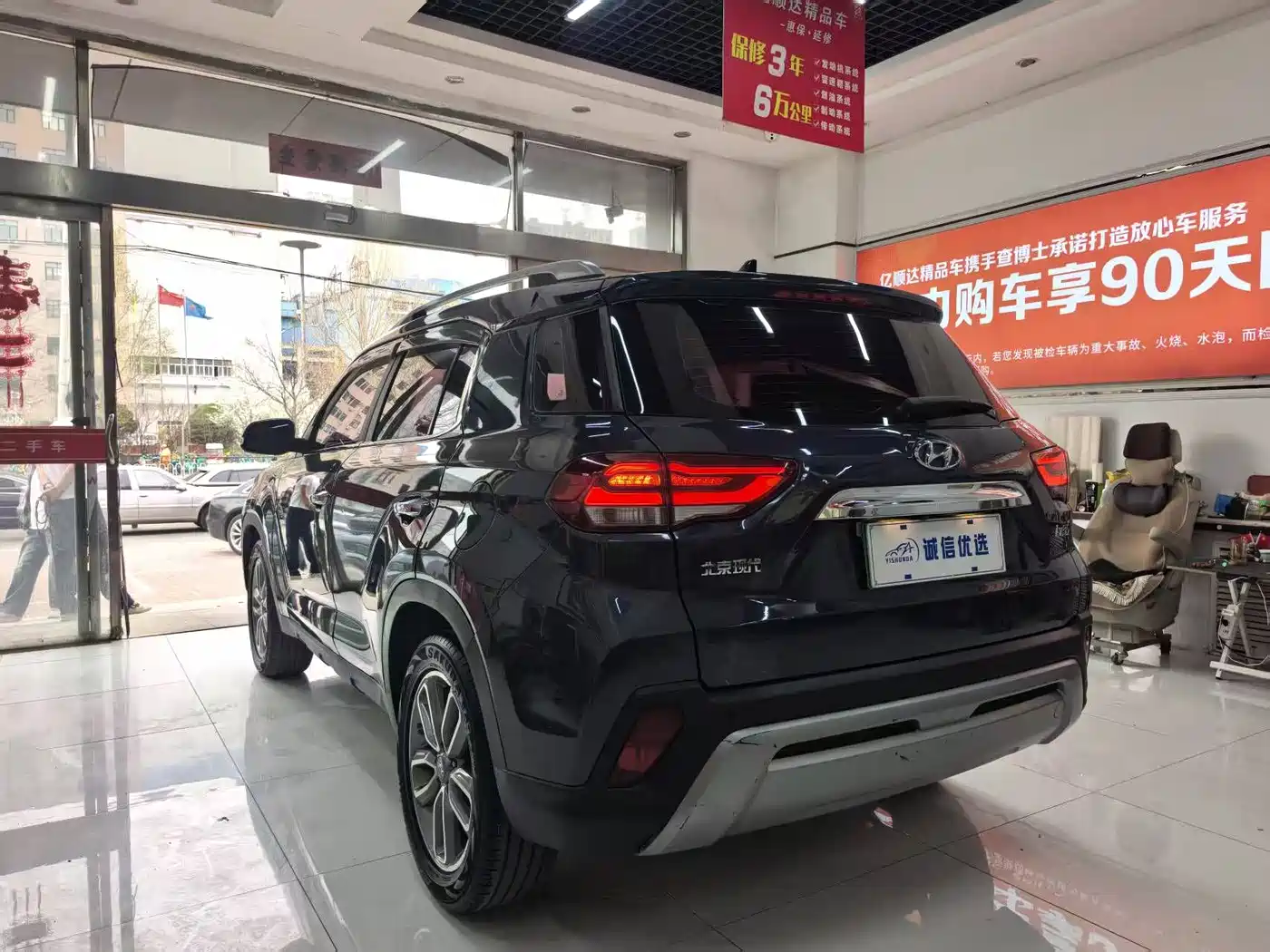 Hyundai Beijing Hyundai ix35 2018 2.0L Automatic 2WD Zhiyong·Enjoyment Edition фото 13
