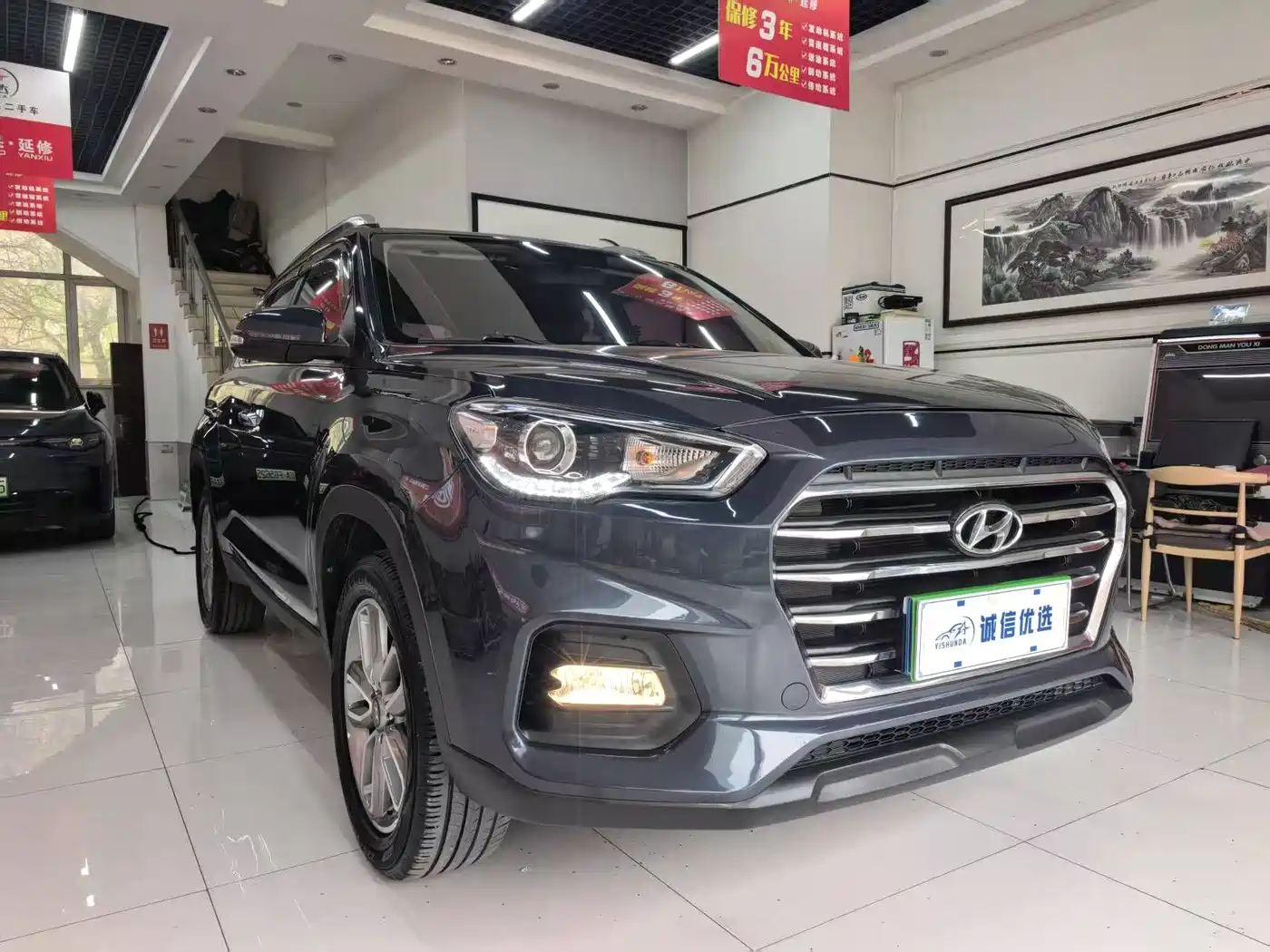 Hyundai Beijing Hyundai ix35 2018 2.0L Automatic 2WD Zhiyong·Enjoyment Edition фото 2