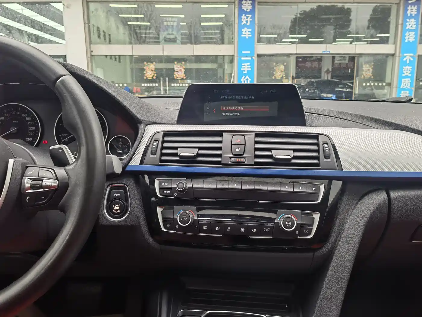 BMW 3 Series 2019 320i M Sport Package фото 11