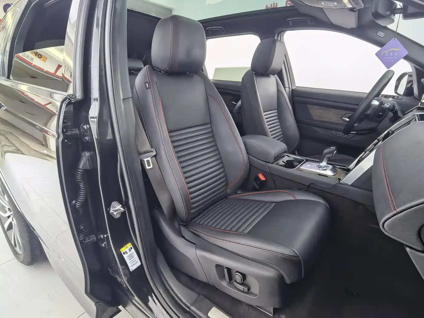 Land Rover Discovery Sport 2020 249PS R-Dynamic Performance Tech 7-seater фото 5