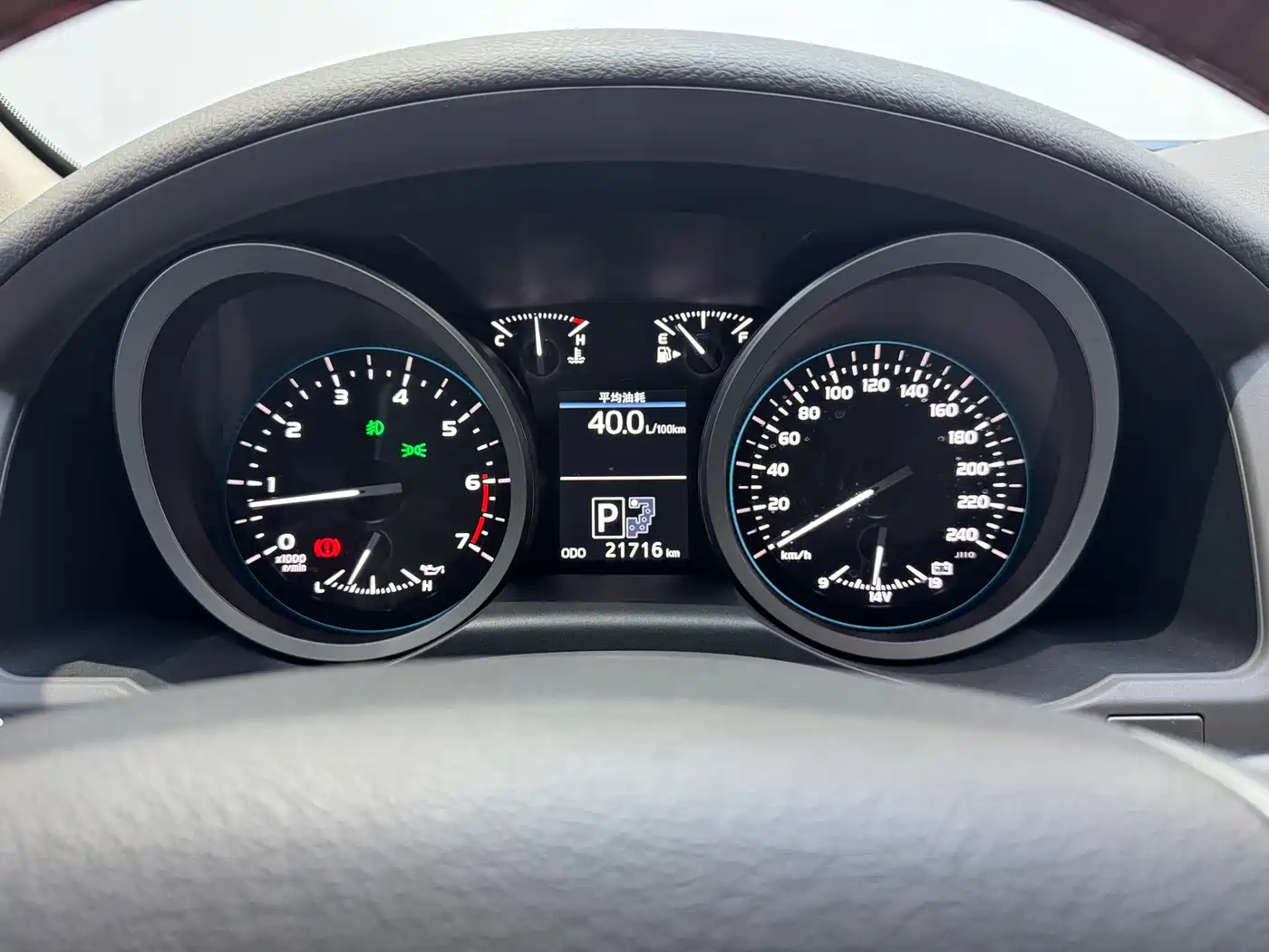 Toyota Land Cruiser 2012 2012 4.6L Automatic VX-R