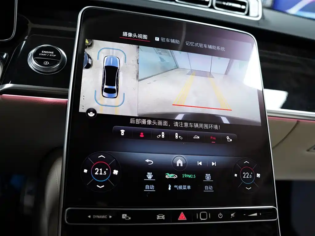 Mercedes-Benz Maybach S-Class 2025 2024 Facelift S 480 4MATIC
