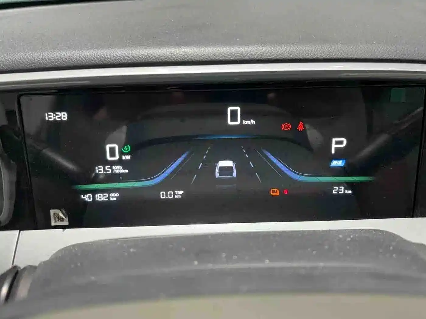 Geely Galaxy Starry Wish 2024 2025 310km Youth Edition