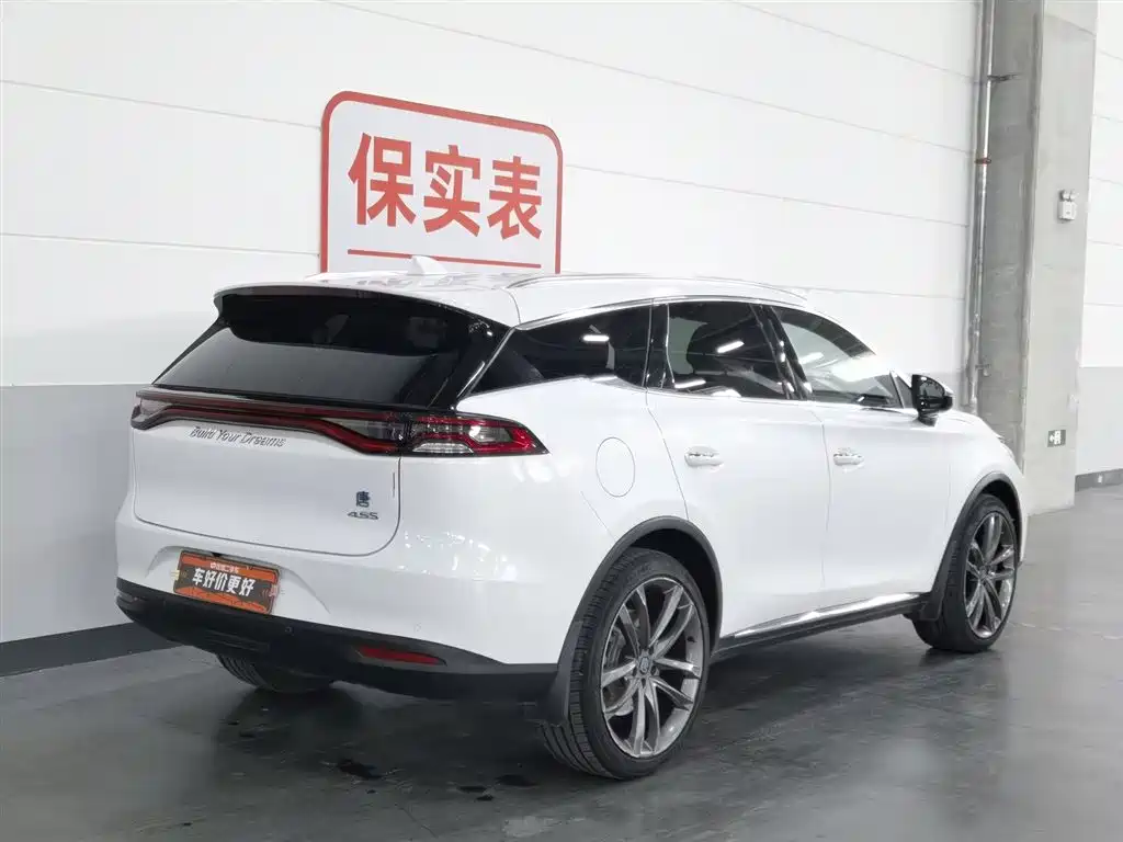 BYD TANGXIN ENERGY