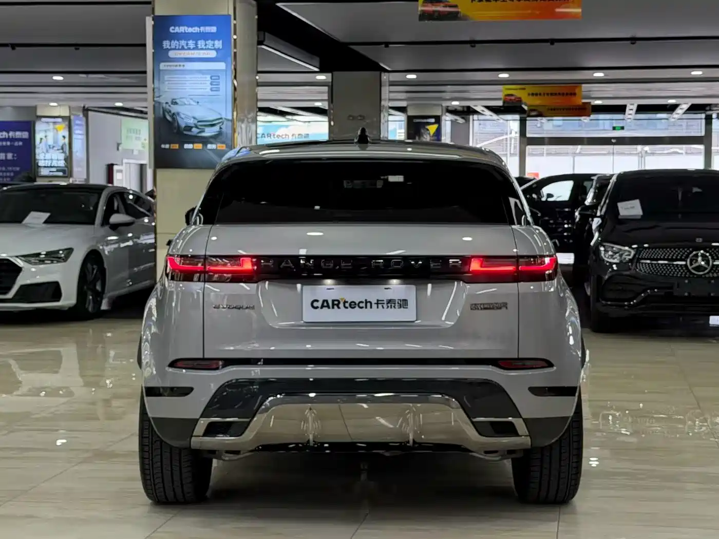Photo 4 - Land Rover Range Rover Evoque