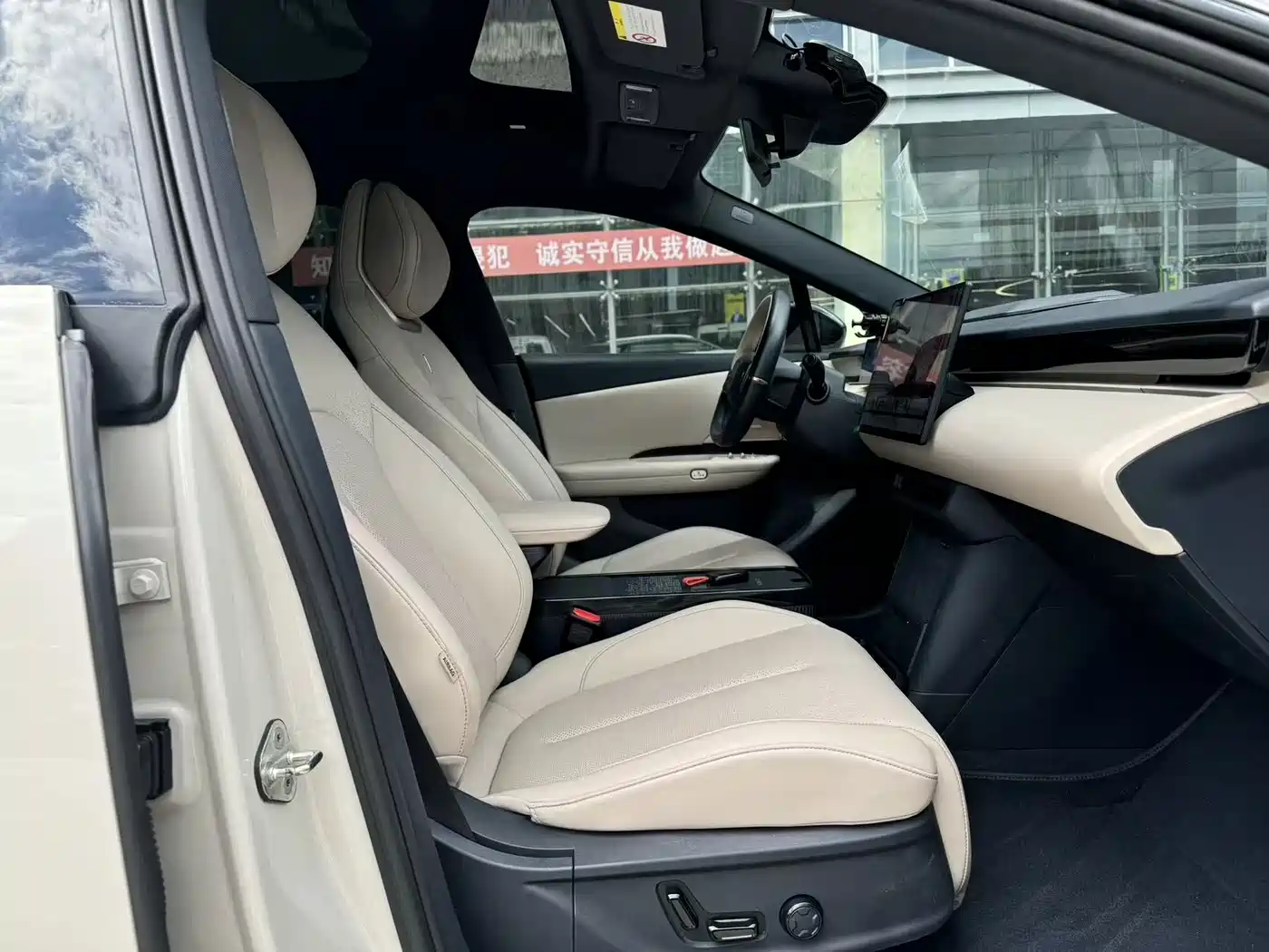 Lynk & Co Z20 2025 2025 530km RWD Max