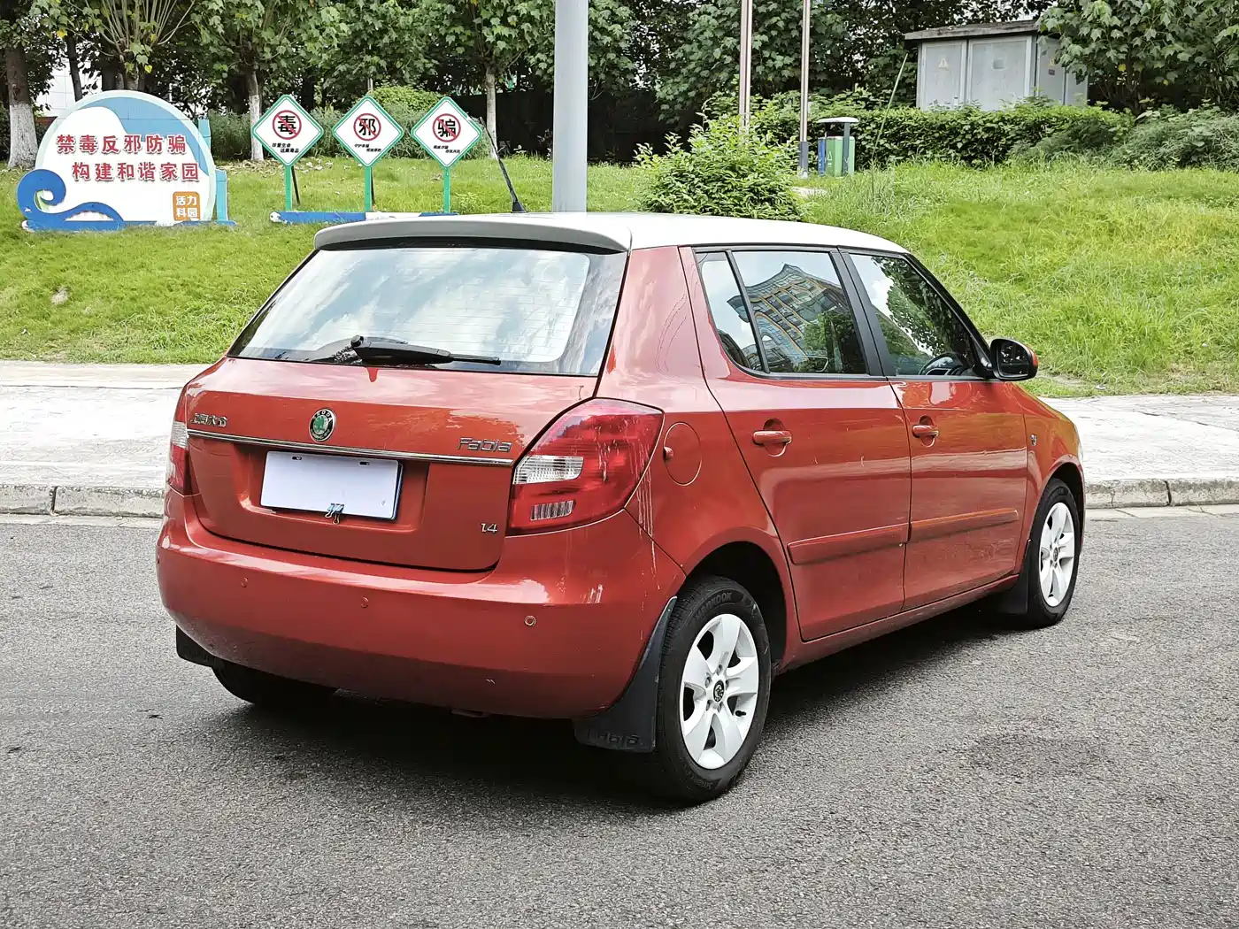 Škoda Fabia 2010 2009 Model 1.4L Automatic JingLing Edition