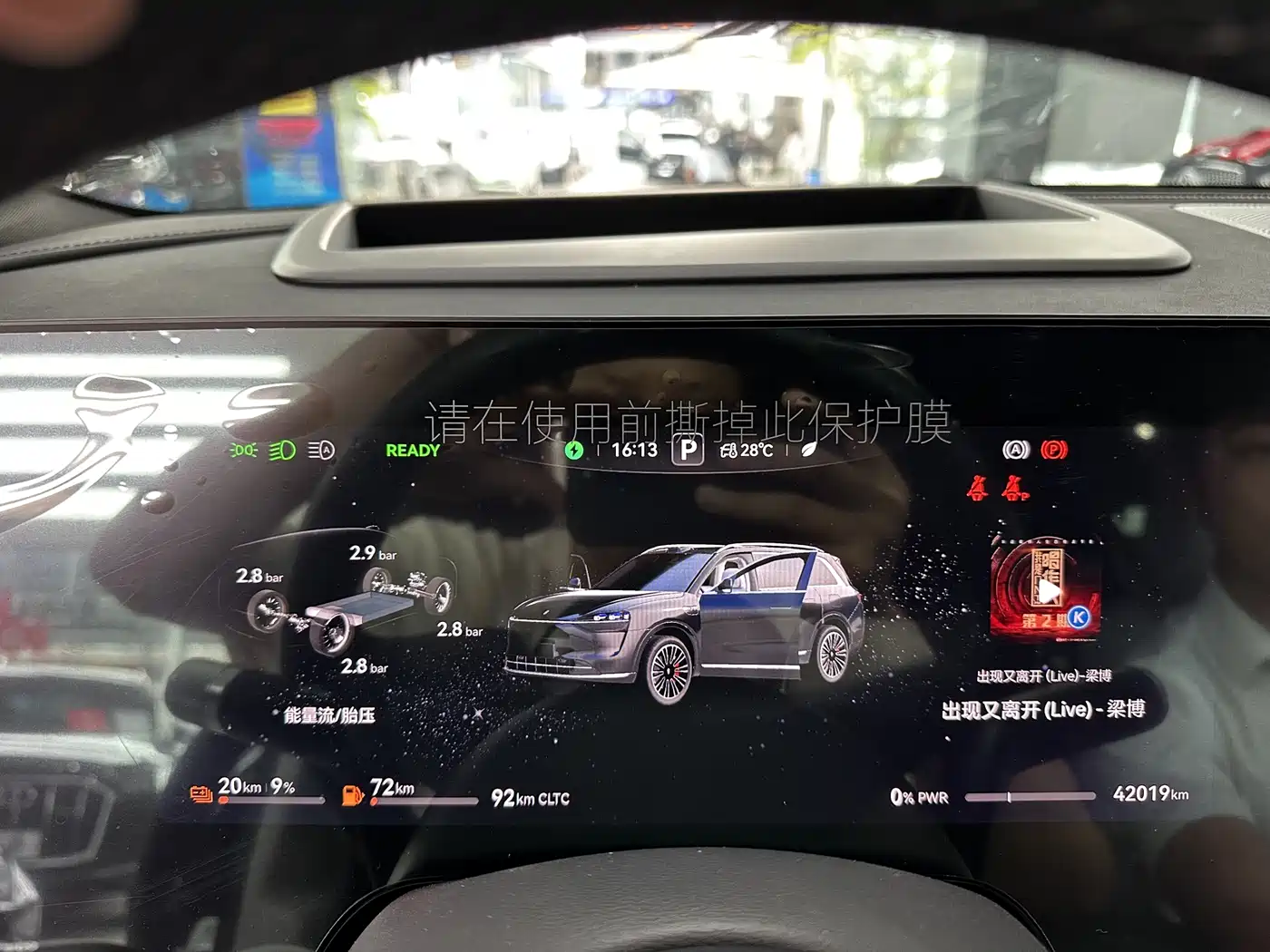 AITO Wenjie AITO M9 2024 Range Extender Max Edition 42kWh 6-seater фото 4