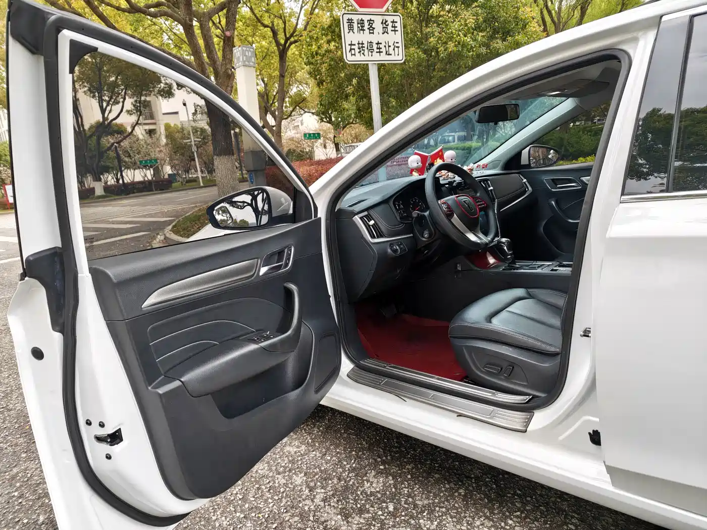 Фото 7 - Roewe i6