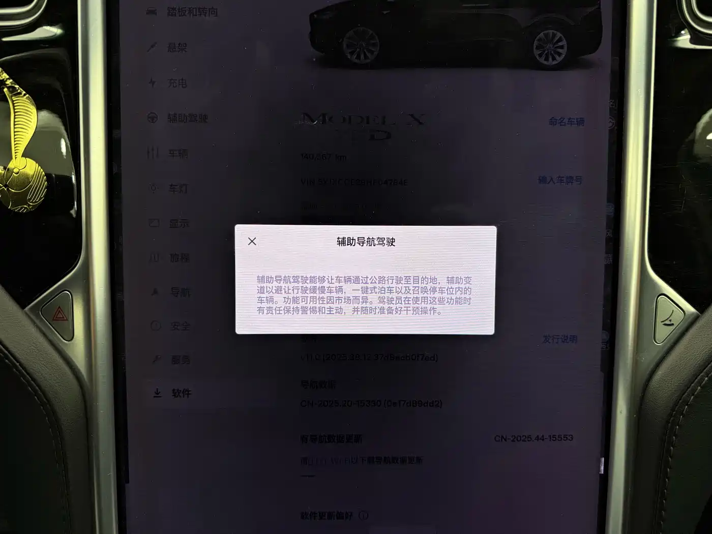 Tesla Model X 2017 2016 Model X 75D