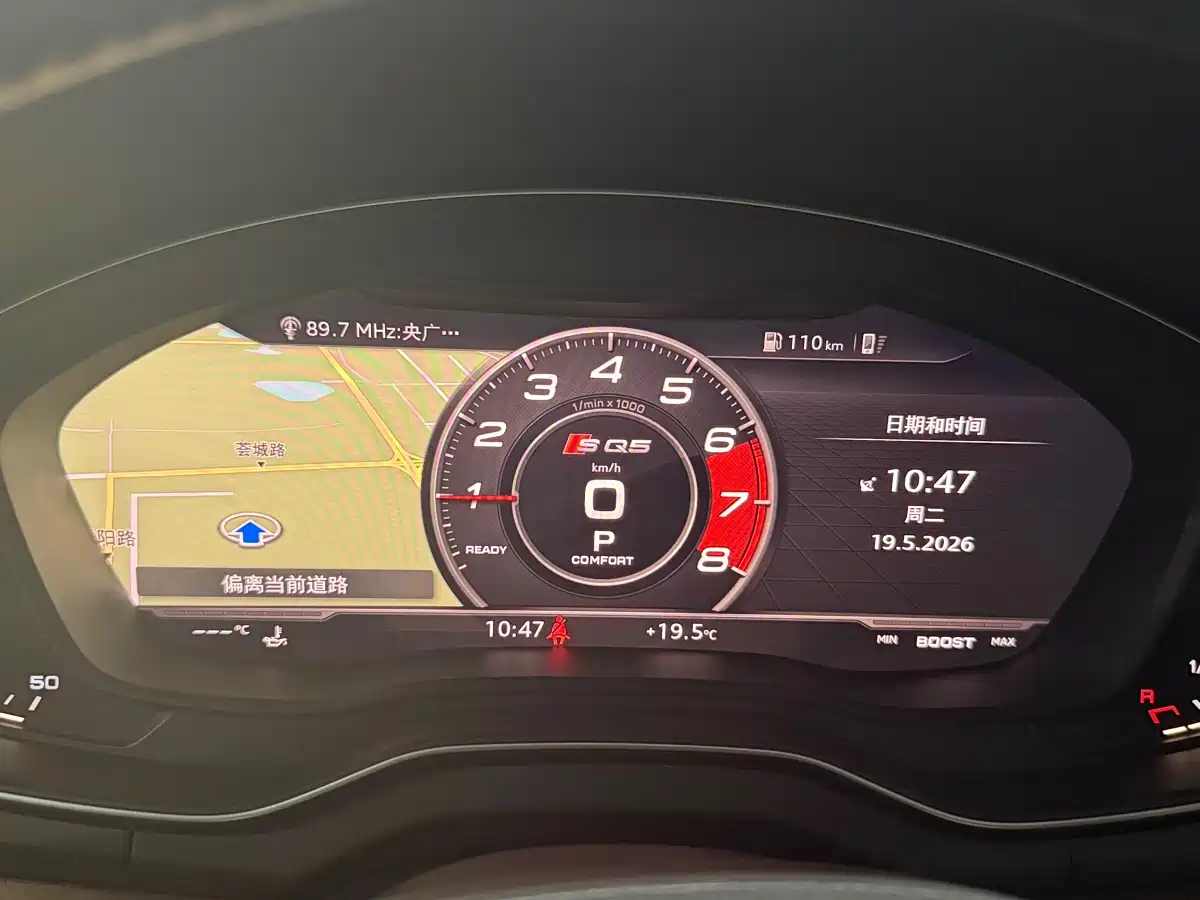 Audi Q5L 2018 40 TFSI Prestige Fashion (China V) фото 6