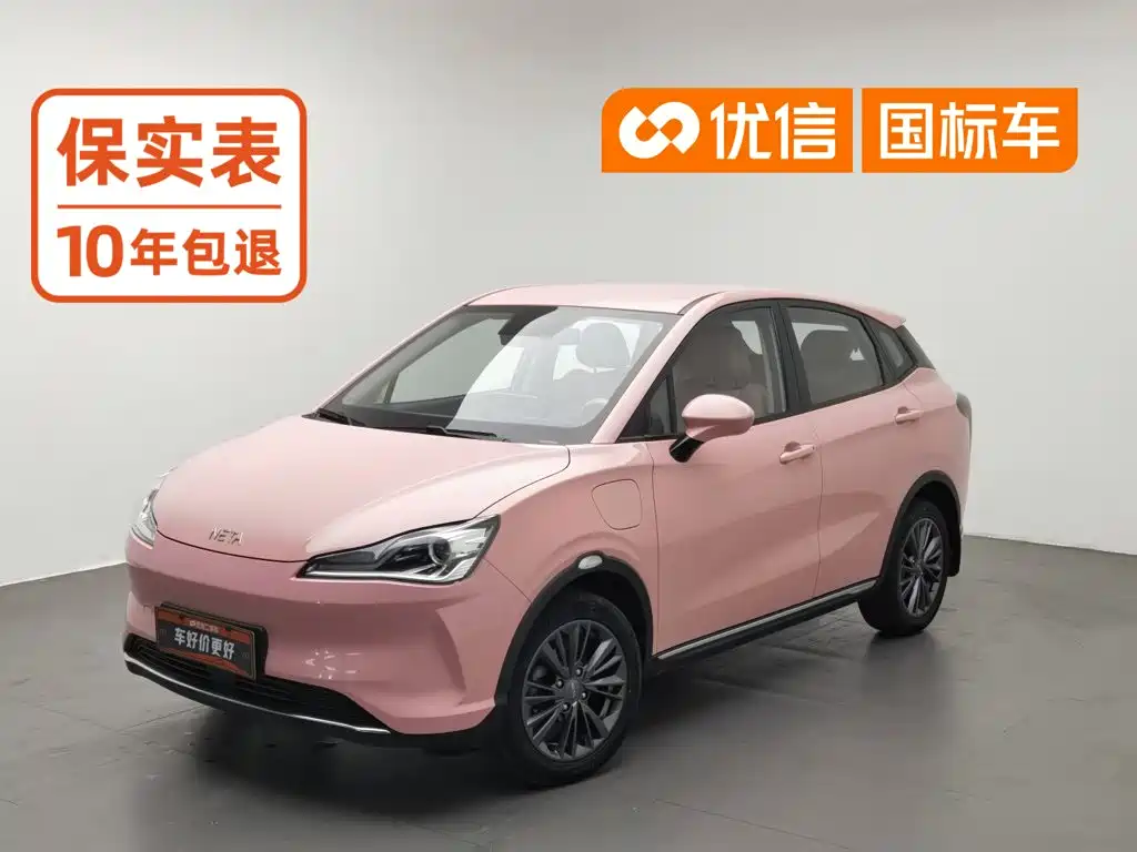 2023 Nezha Auto Nezha V