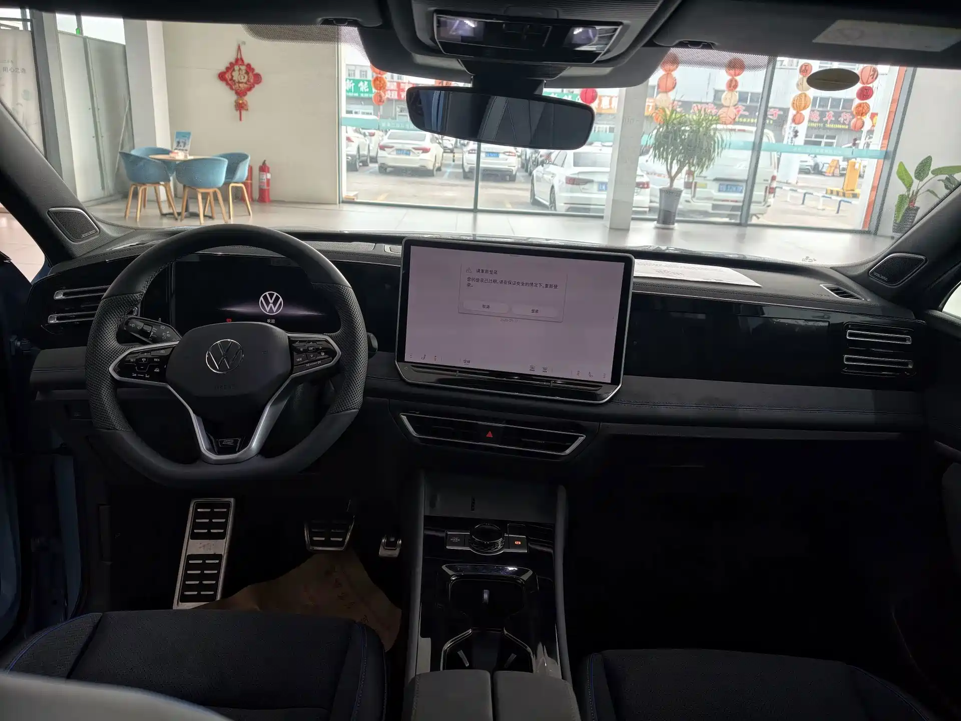 Photo 8 - Volkswagen Tiguan L