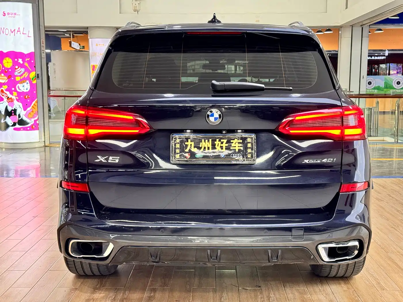 BMW X5 (Import) 2019 xDrive40i M Sport Package фото 6