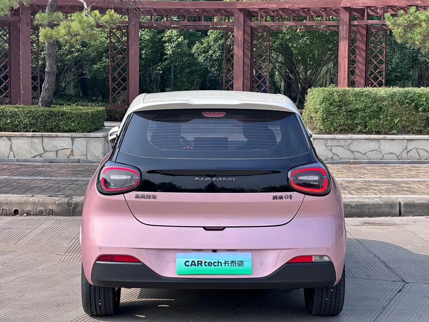 Dongfeng Yipai Nano 01 2026 2026 Model High-end Version