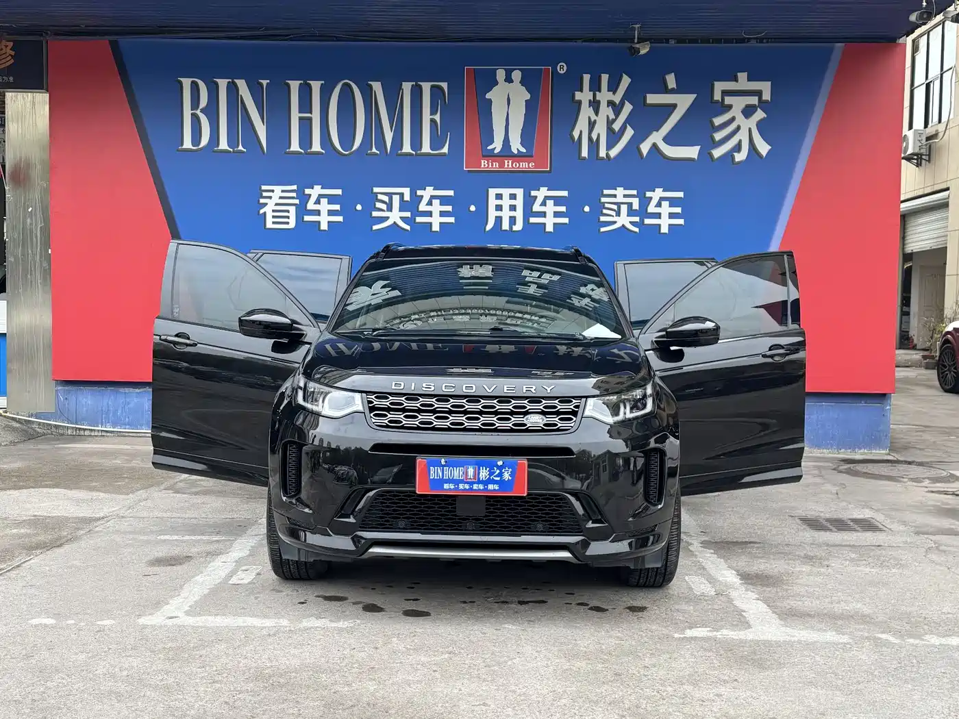 Land Rover Discovery Sport 2020 249PS R-Dynamic Performance фото 5