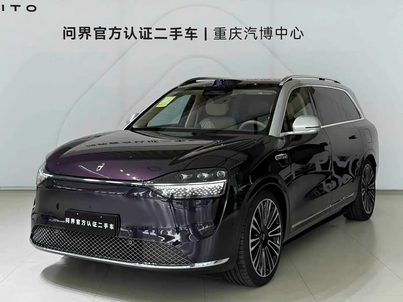 Aito M9 2026 2025 Pure Electric Ultra 100kWh 5-Seater