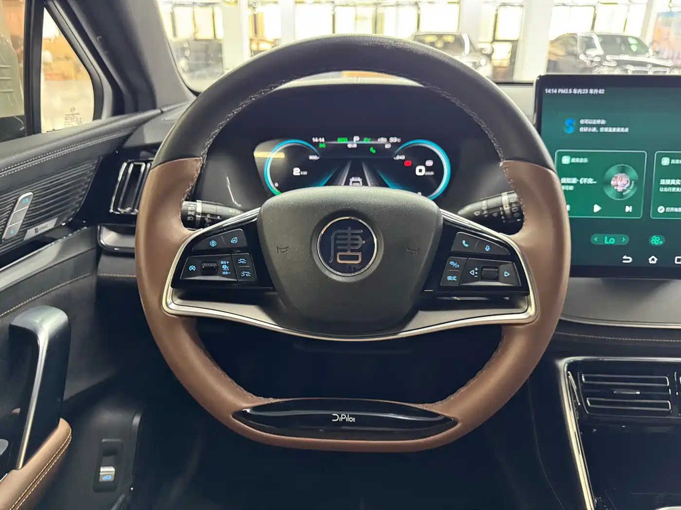 BYD TANGXIN ENERGY