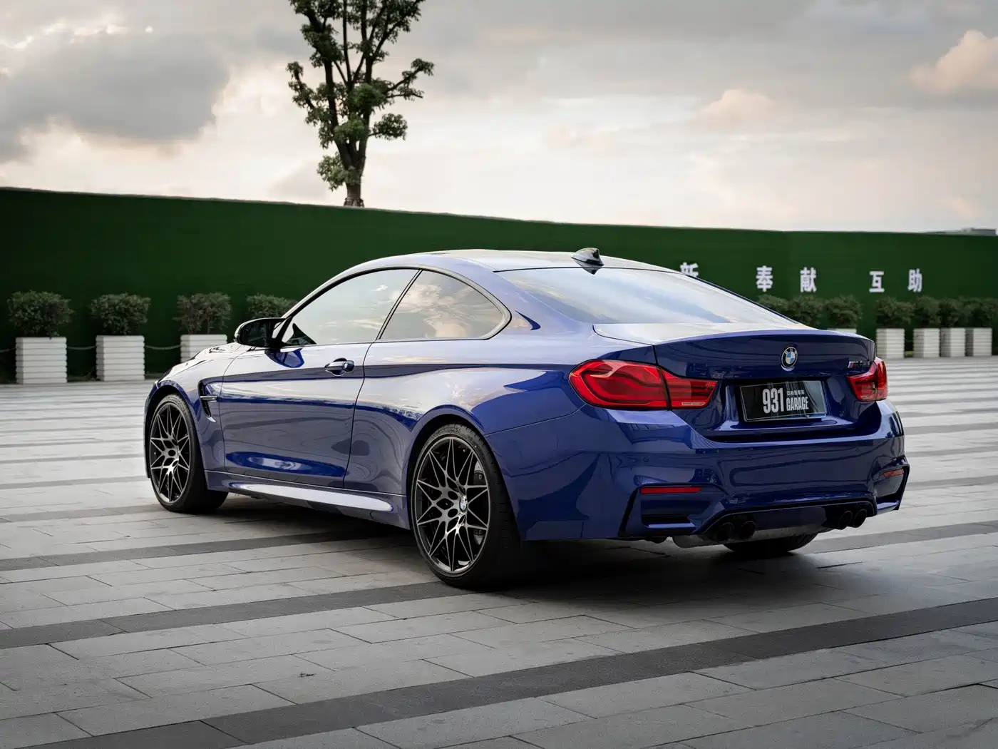 BMW M4 2018 2018 M4 Coupe Fans Limited Edition