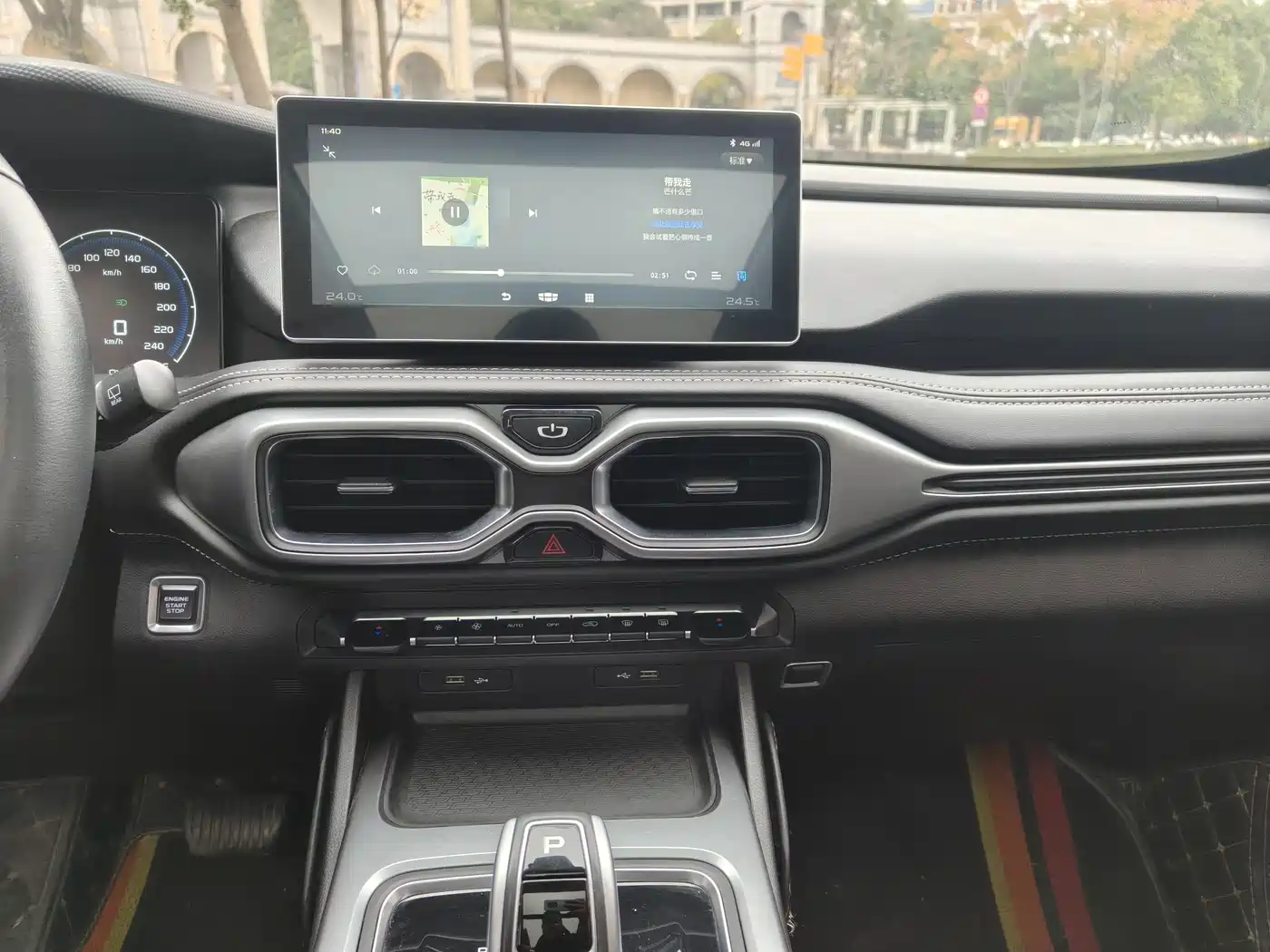 GEELY AUTOMOBILE HAOYUE