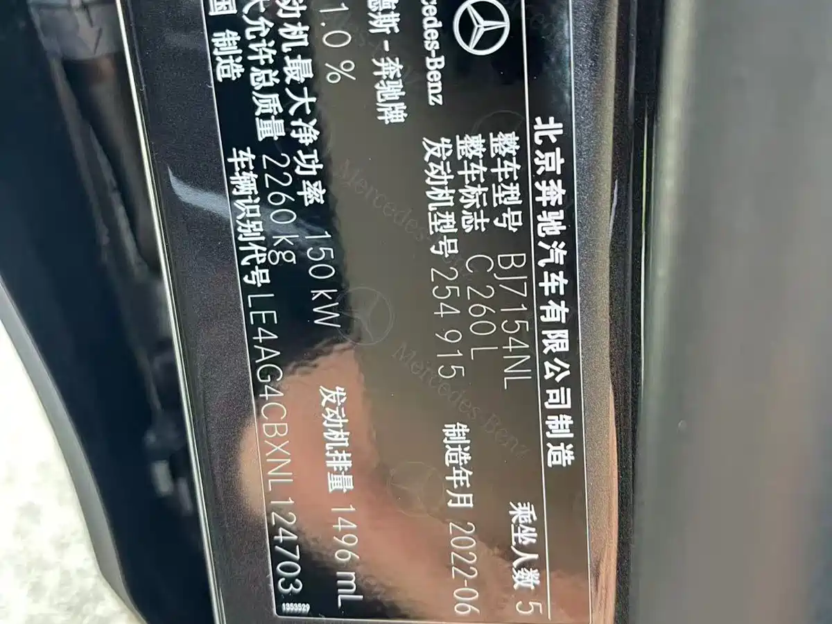 MERCEDES-BENZ C CLASS