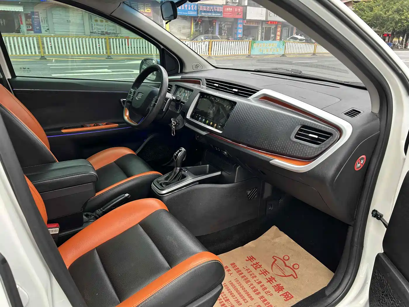 صورة 5 - Geely Yuanjing X1