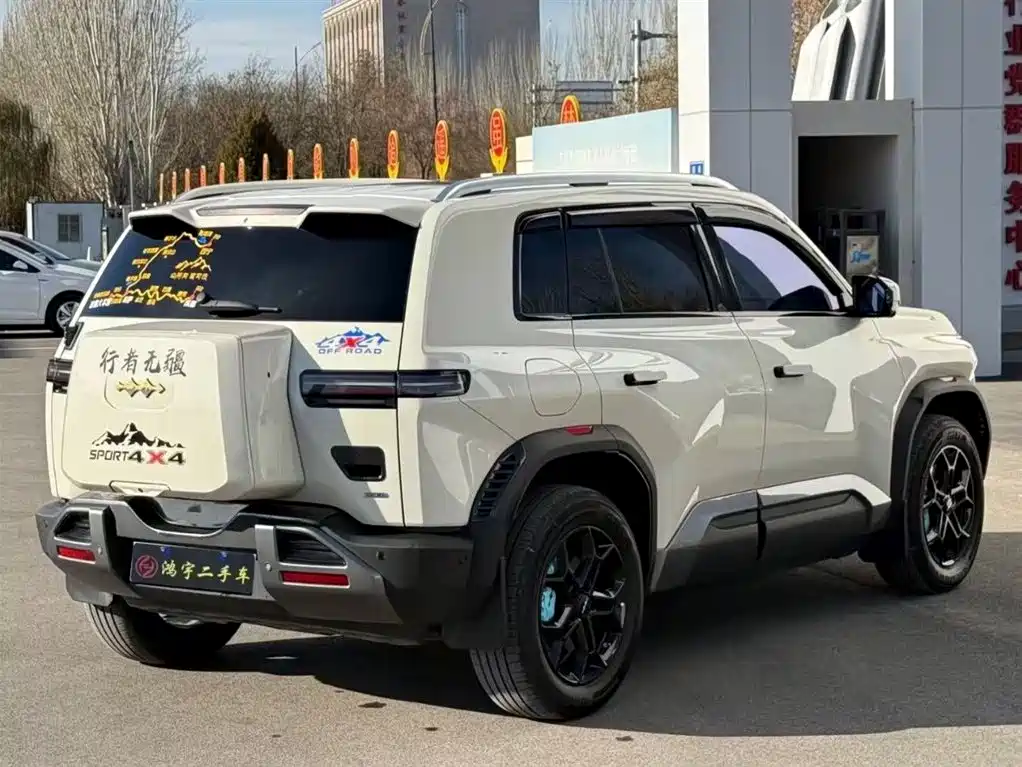 FANG CHENG BAO TITANIUM 3