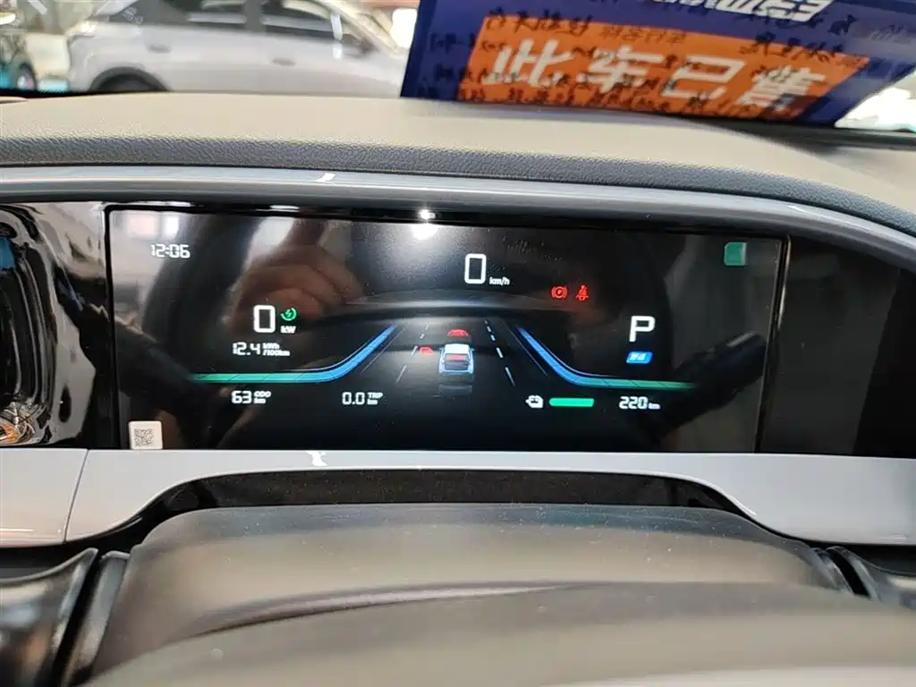Geely Galaxy Starry Wish 2026 Model 310km Dream Edition фото 12