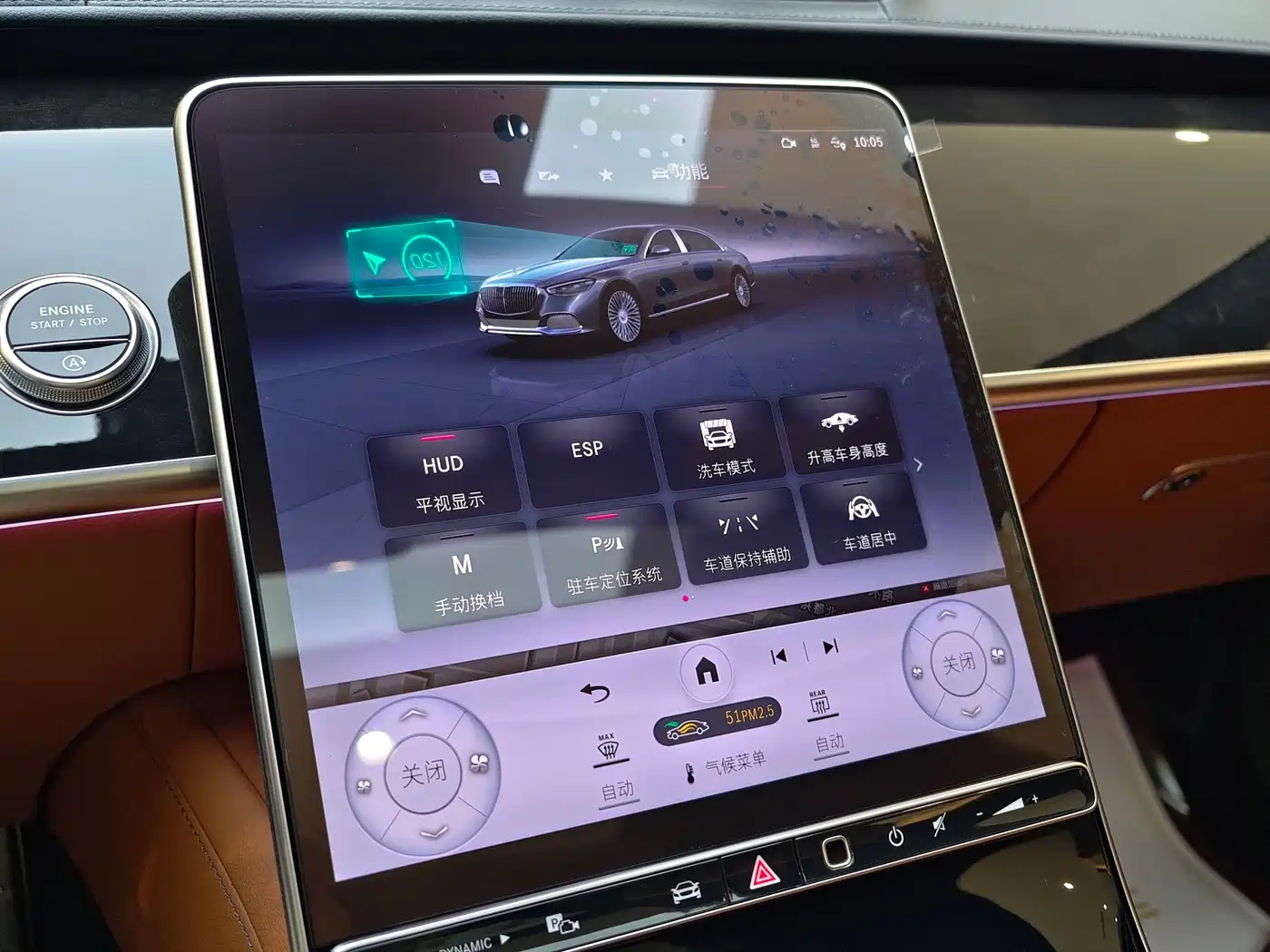 MERCEDES-BENZ MAYBACH S-CLASS