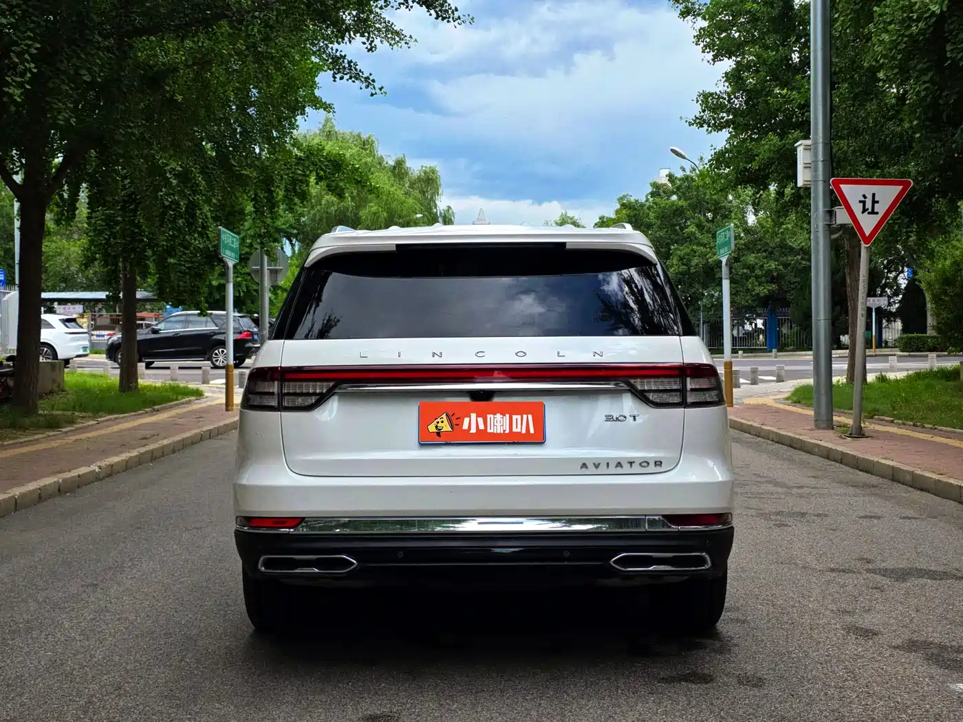 صورة 5 - Lincoln Aviator