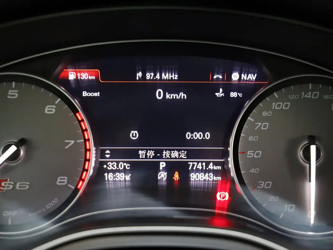 Audi S6 2020 2018 S6 4.0TFSI