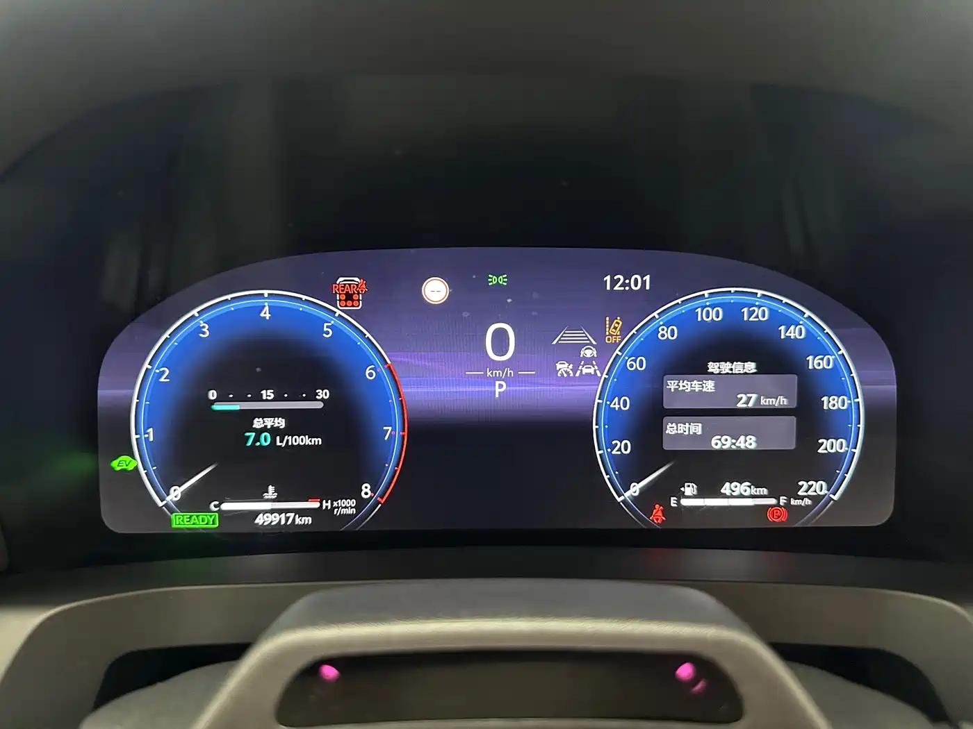 Toyota Alphard 2025 2024 Hybrid 2.5L Ultimate Enjoyment Edition