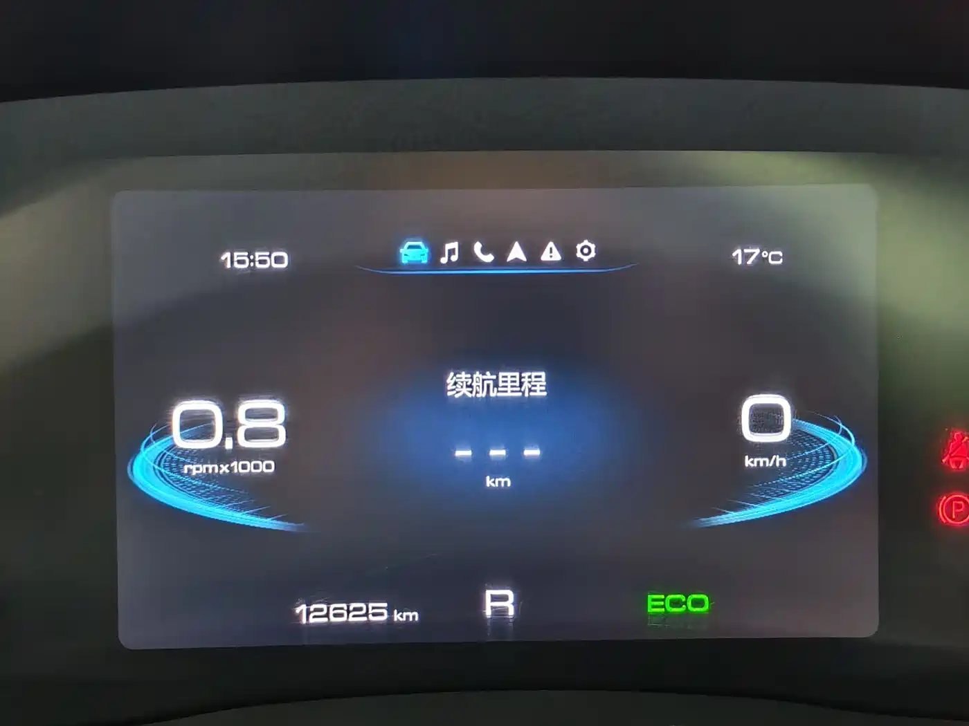 Haval H6 2021 Model National Trend Edition 1.5T Auto Champion фото 13