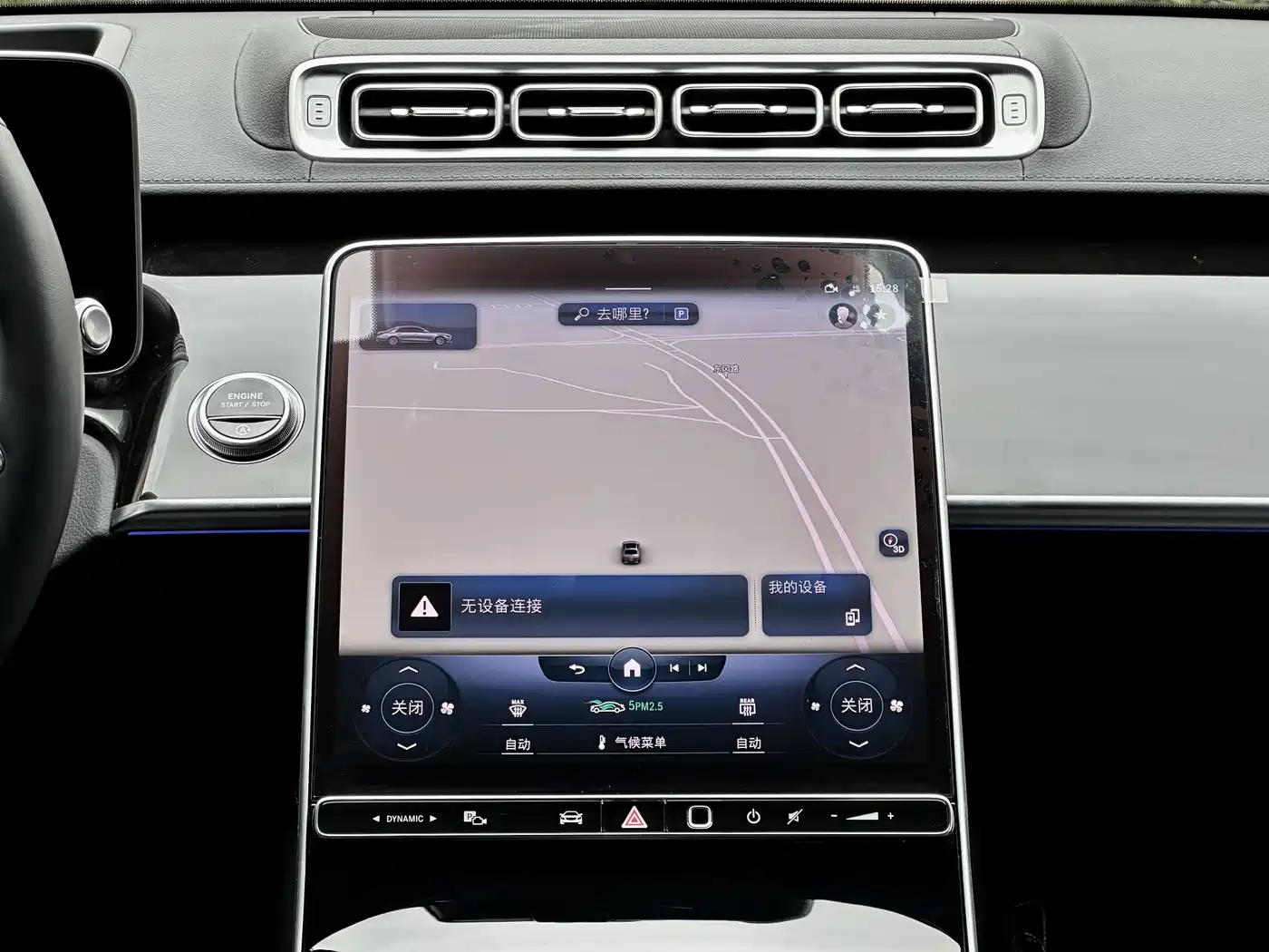 Mercedes-Benz S-Class 2022 Facelift Model S 450 L фото 26