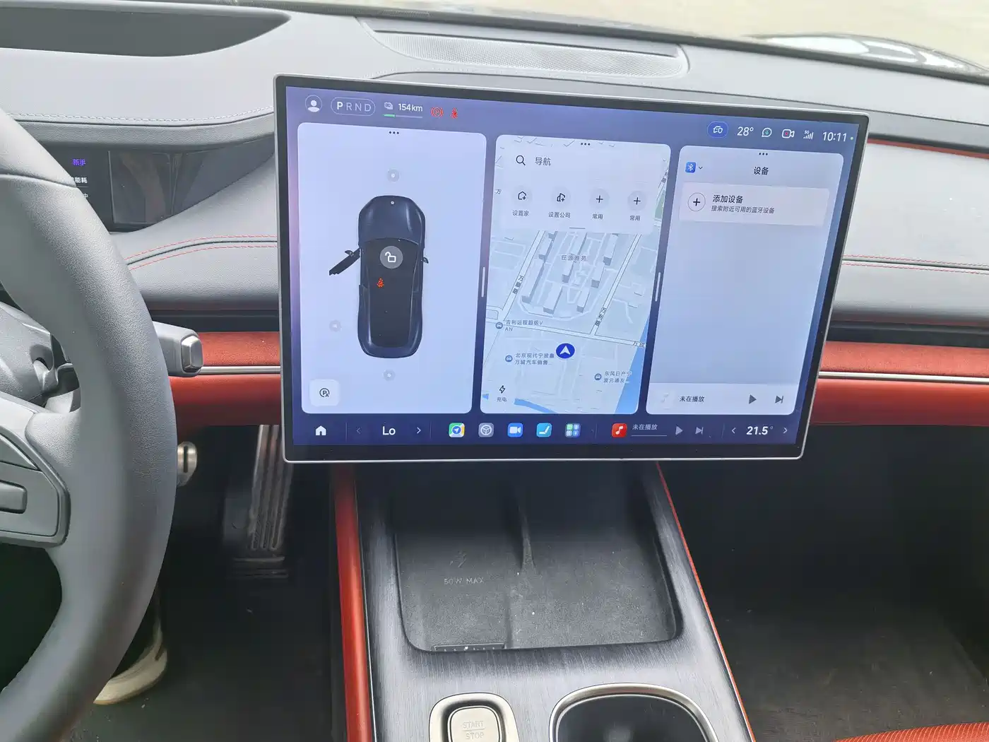 Xiaomi Auto Xiaomi SU7 2024 AWD Extended Range Advanced Smart Driving Max Edition фото 10