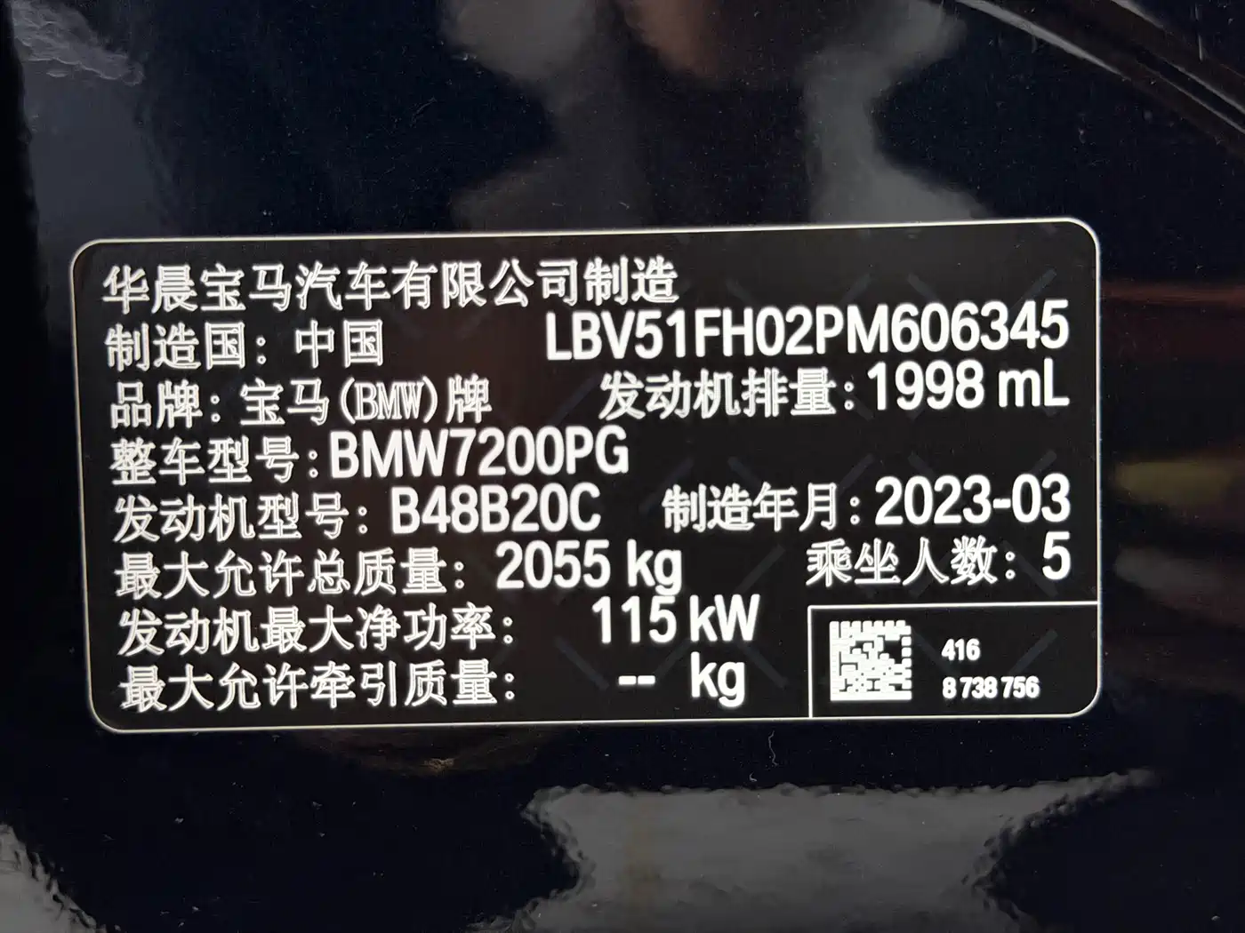 BMW 3 Series 2023 320Li M Sport Package фото 24