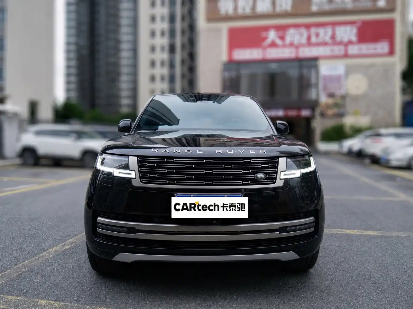 2026 Land Rover Range Rover