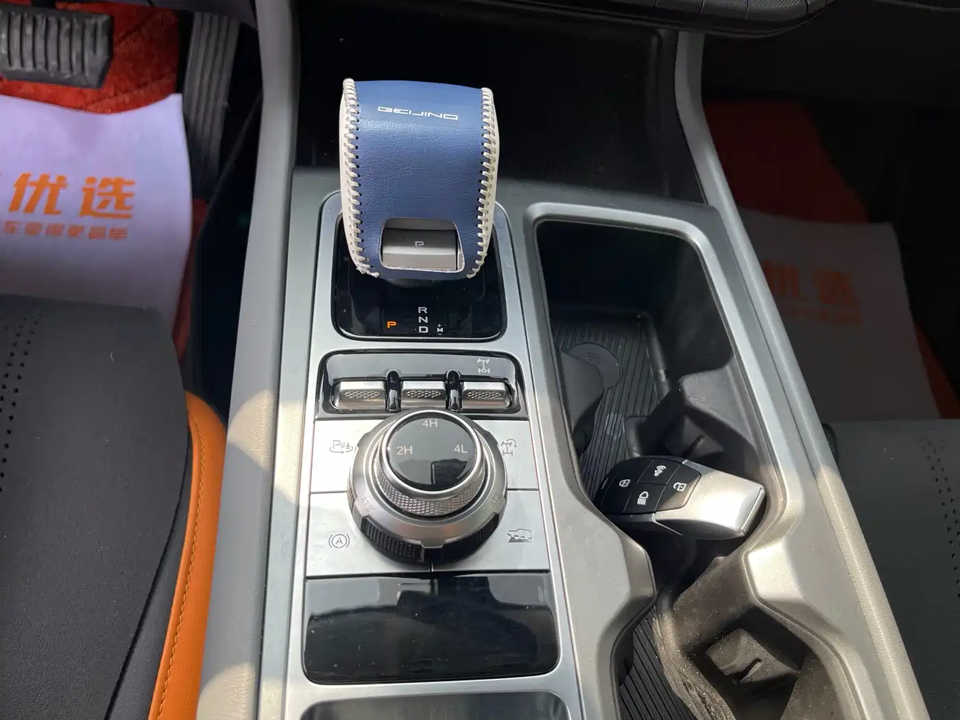 BEIJING OFF-ROAD BJ40