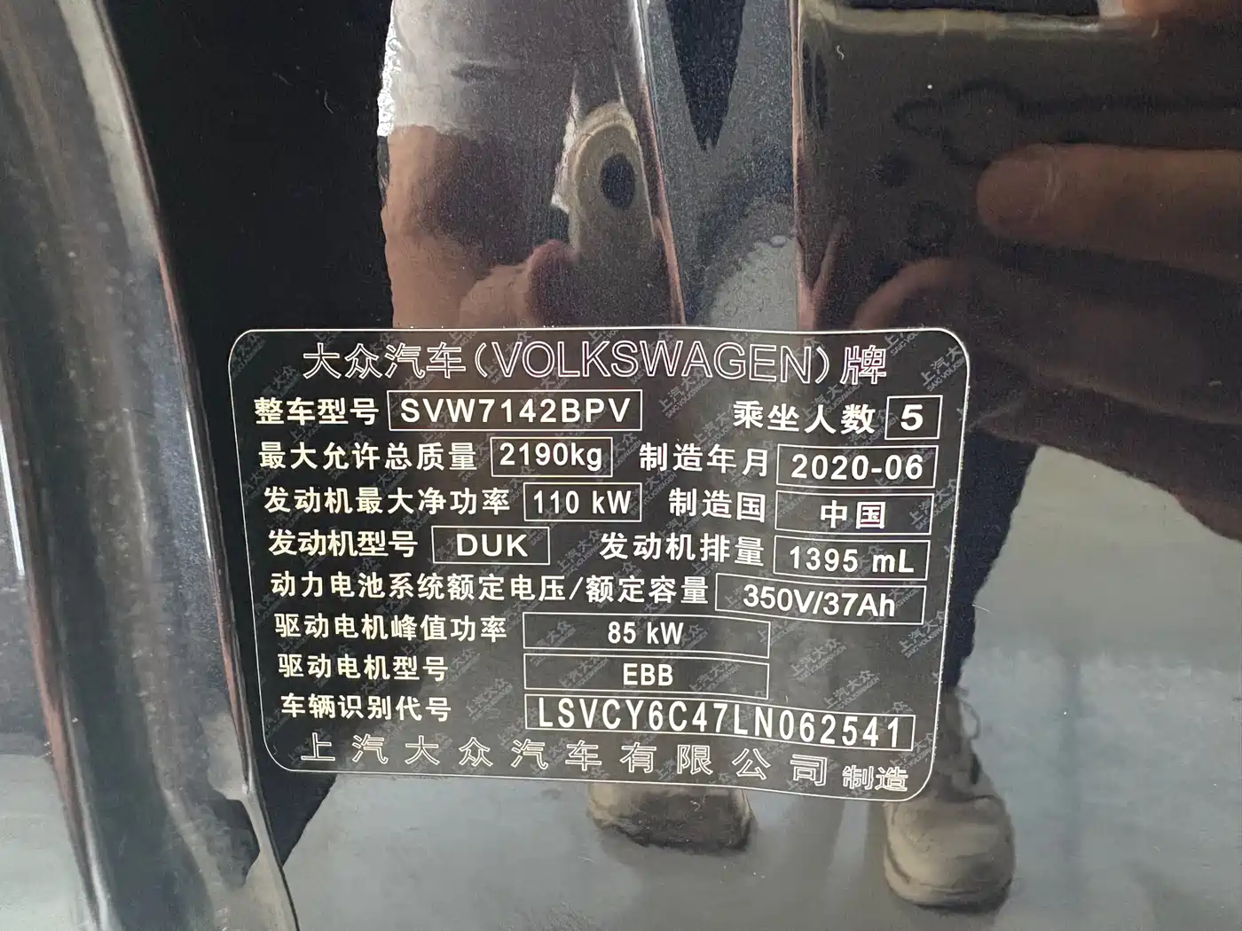 Volkswagen Passat New Energy 2020 430PHEV Hybrid Luxury (China VI) фото 7